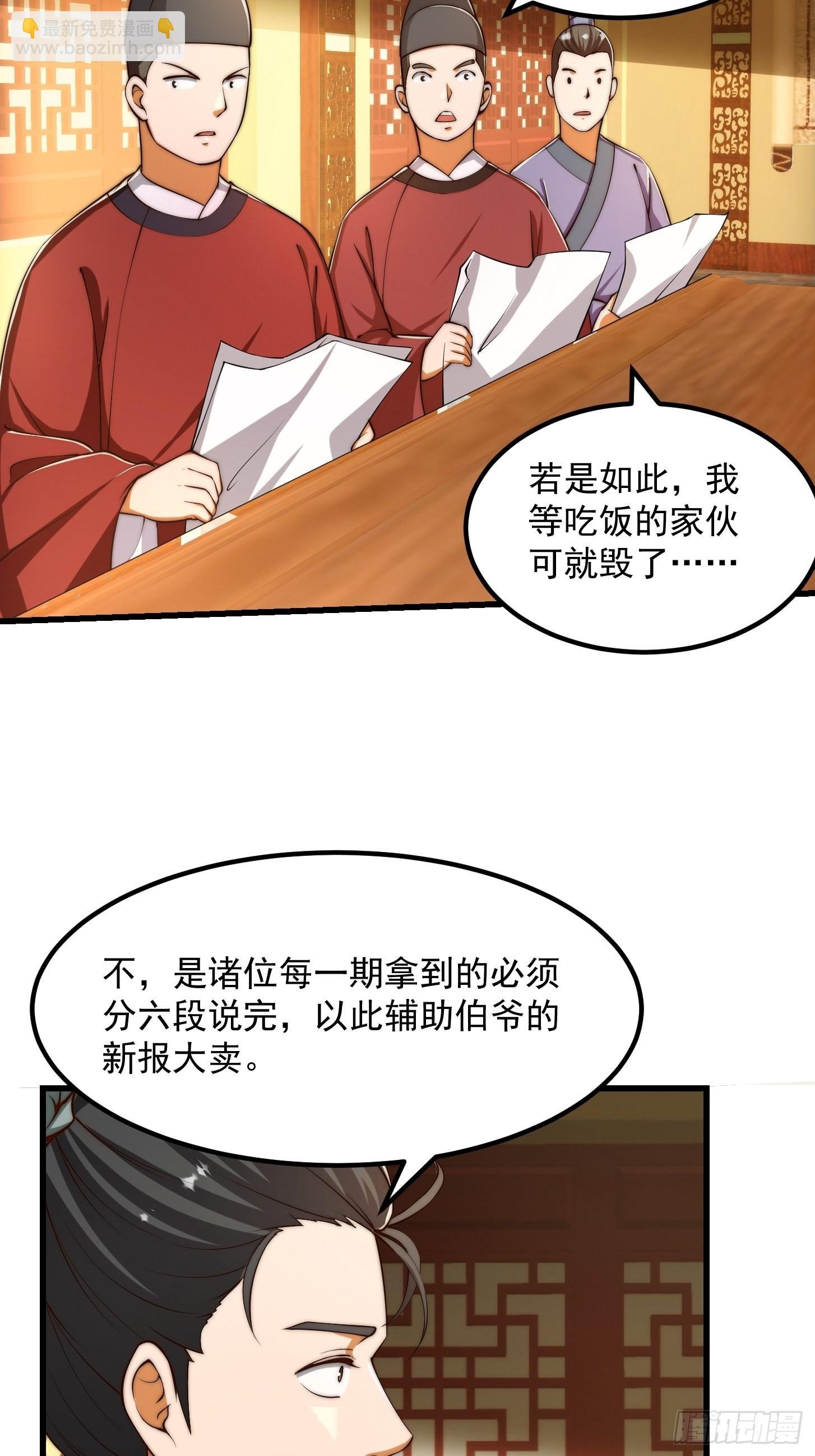 079 回忆起了奇怪的东西