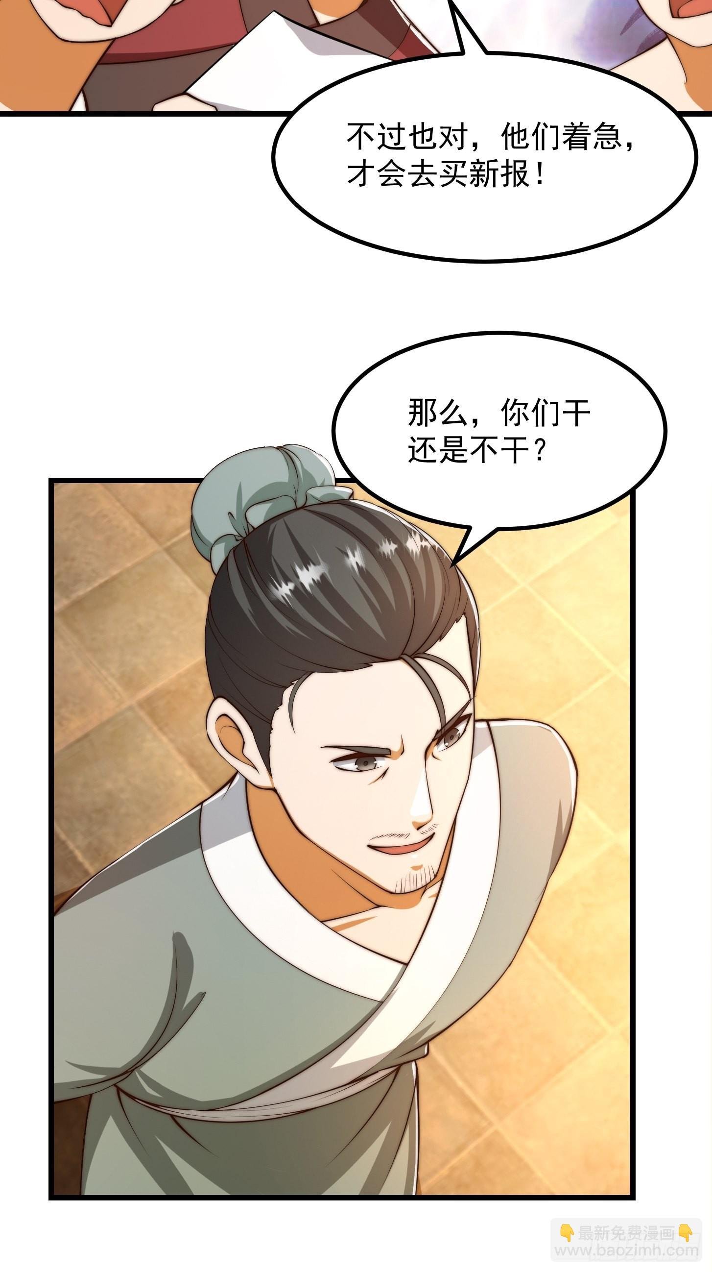 079 回忆起了奇怪的东西