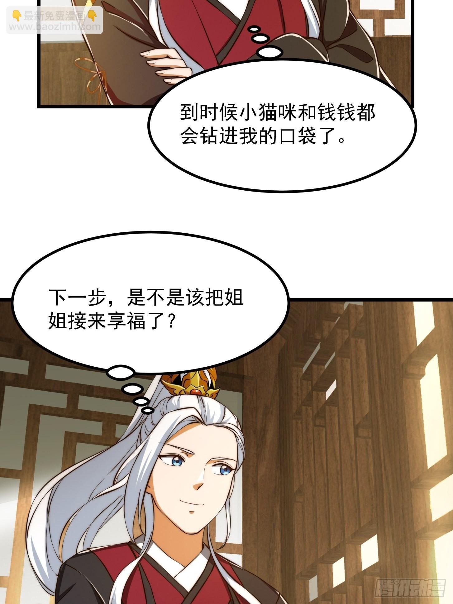 079 回忆起了奇怪的东西