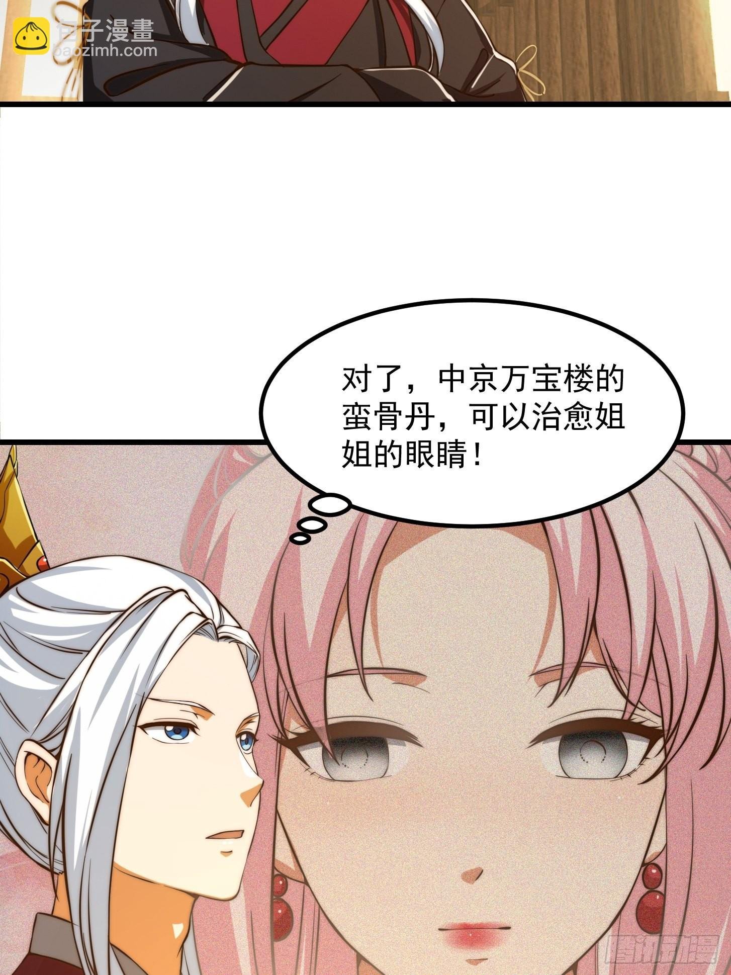079 回忆起了奇怪的东西