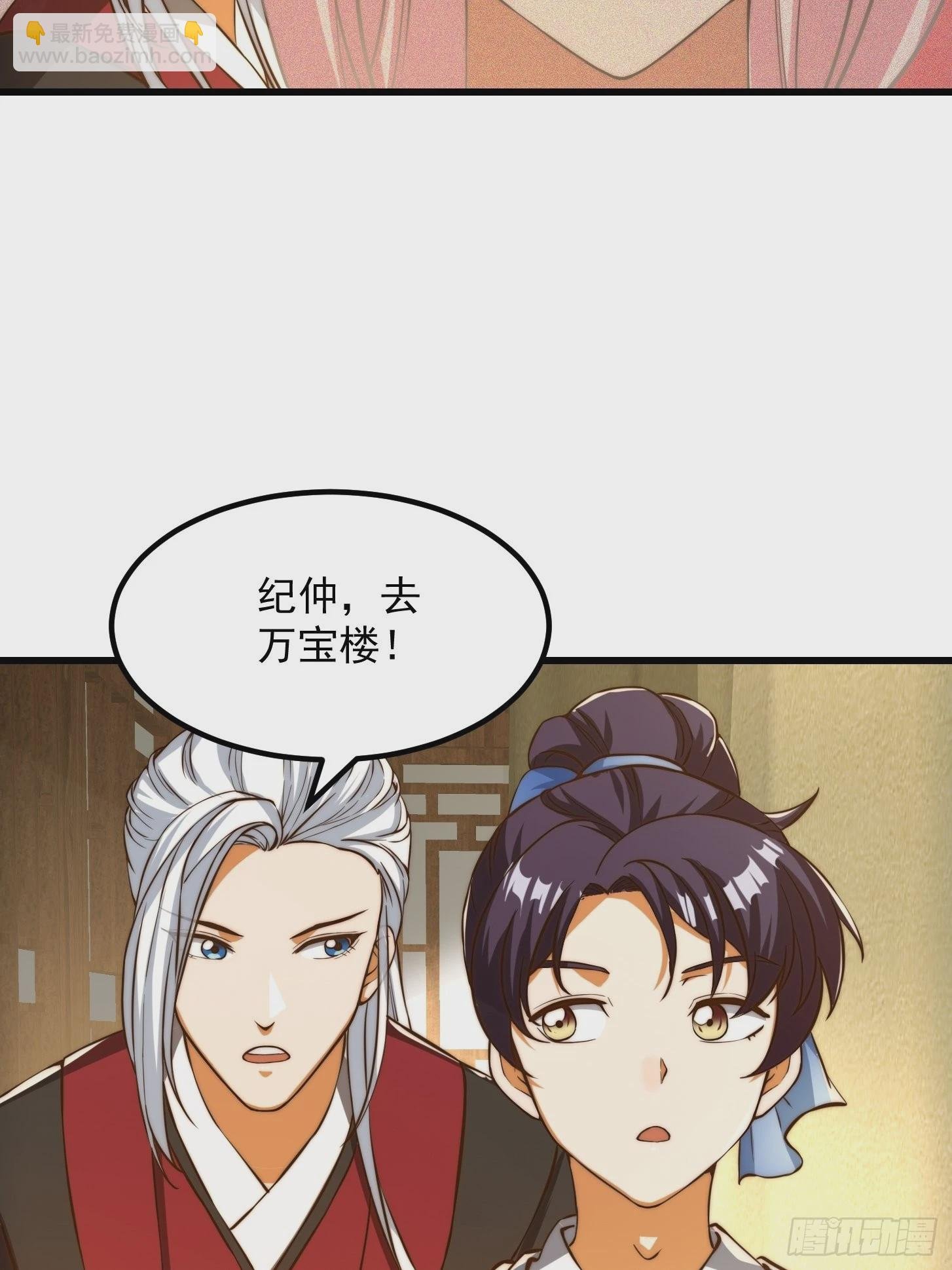 079 回忆起了奇怪的东西