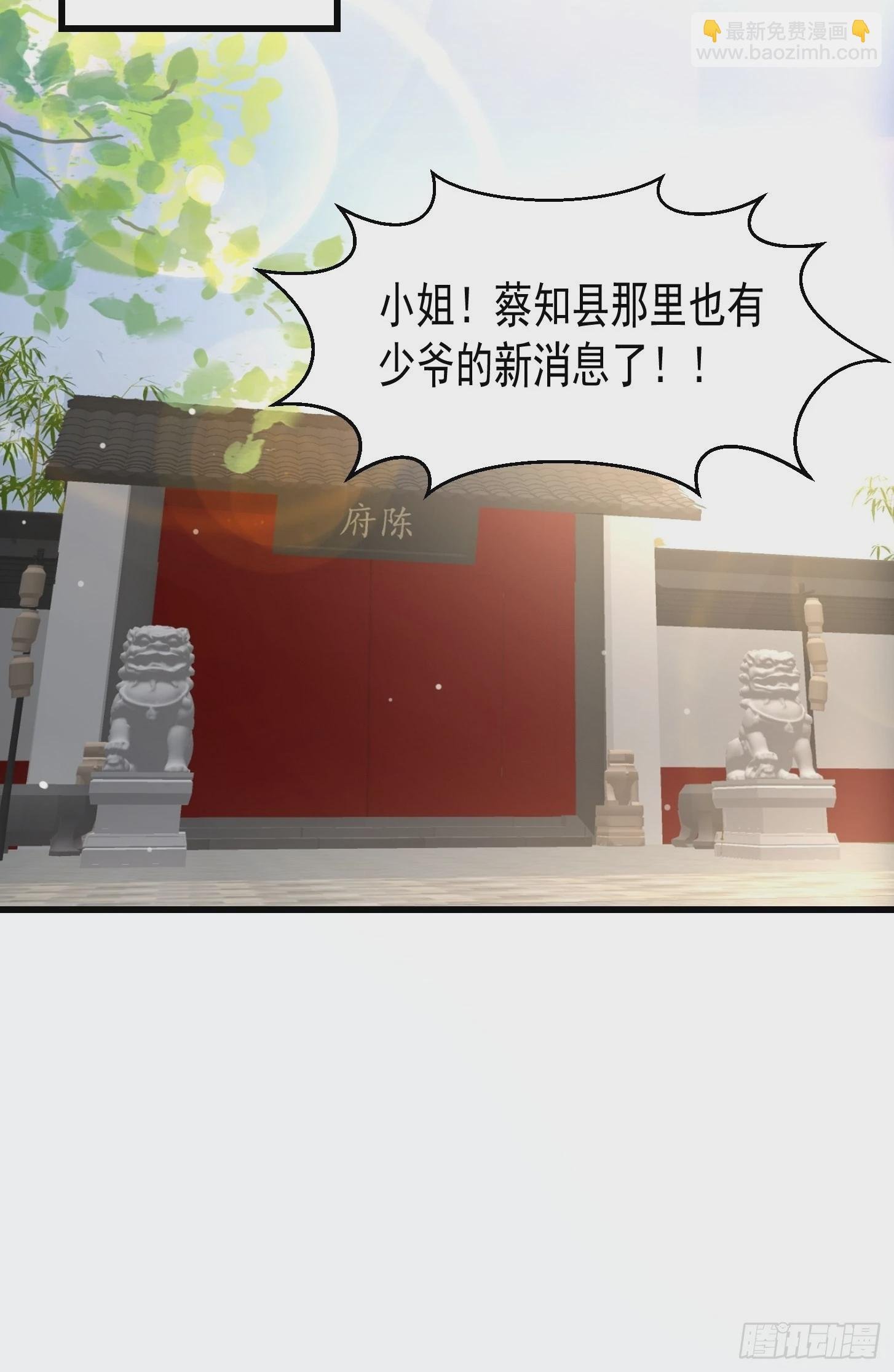 079 回忆起了奇怪的东西