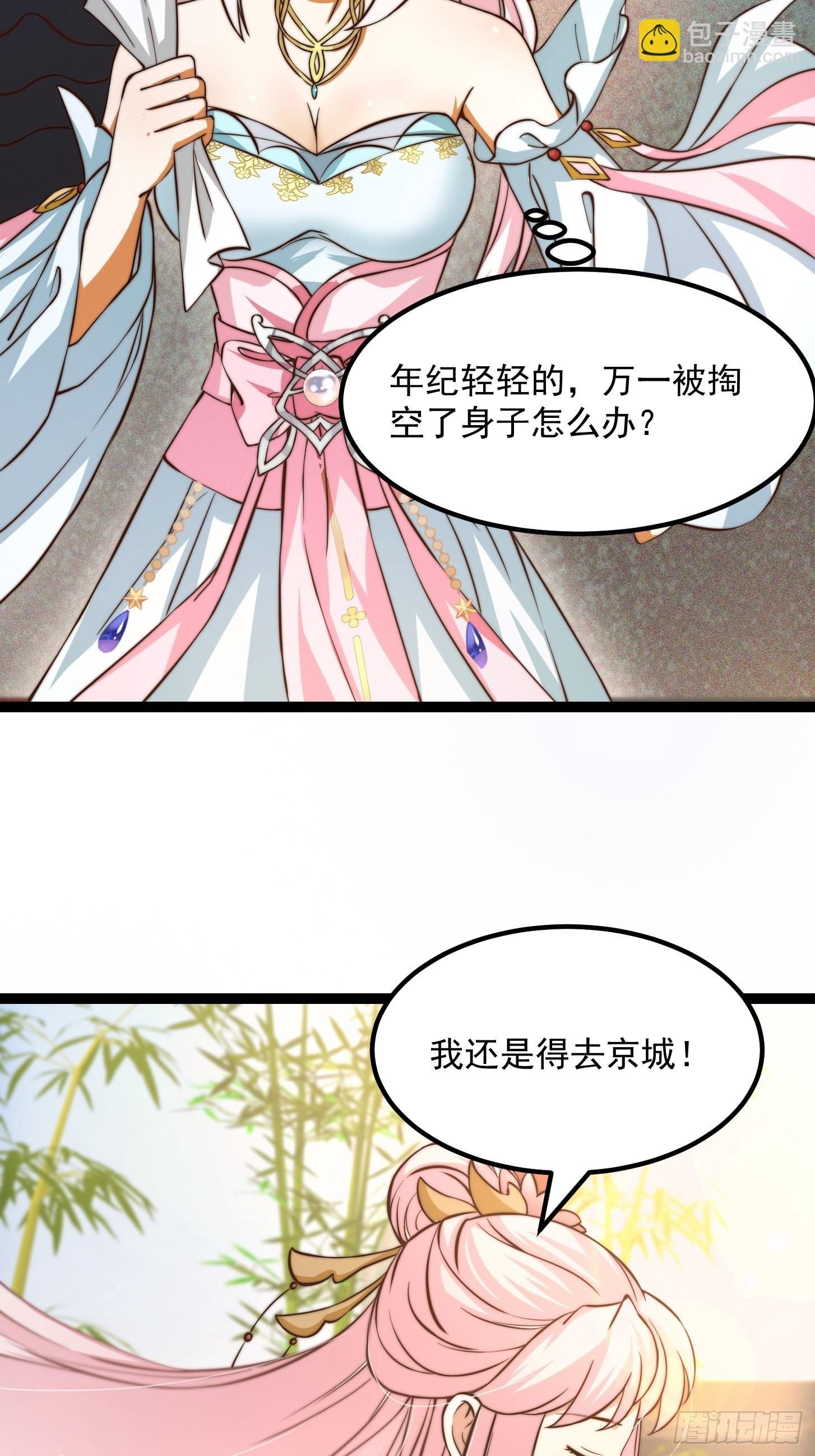 079 回忆起了奇怪的东西