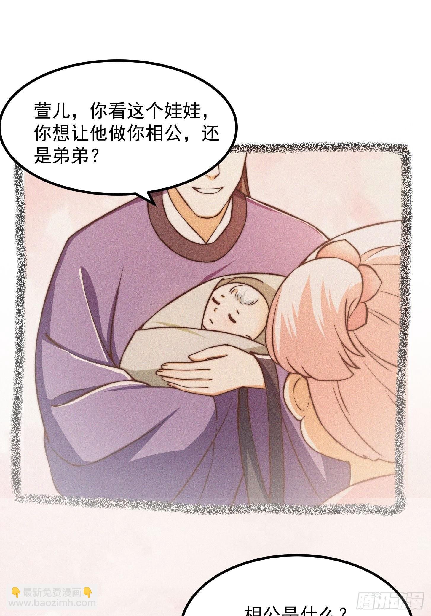 079 回忆起了奇怪的东西