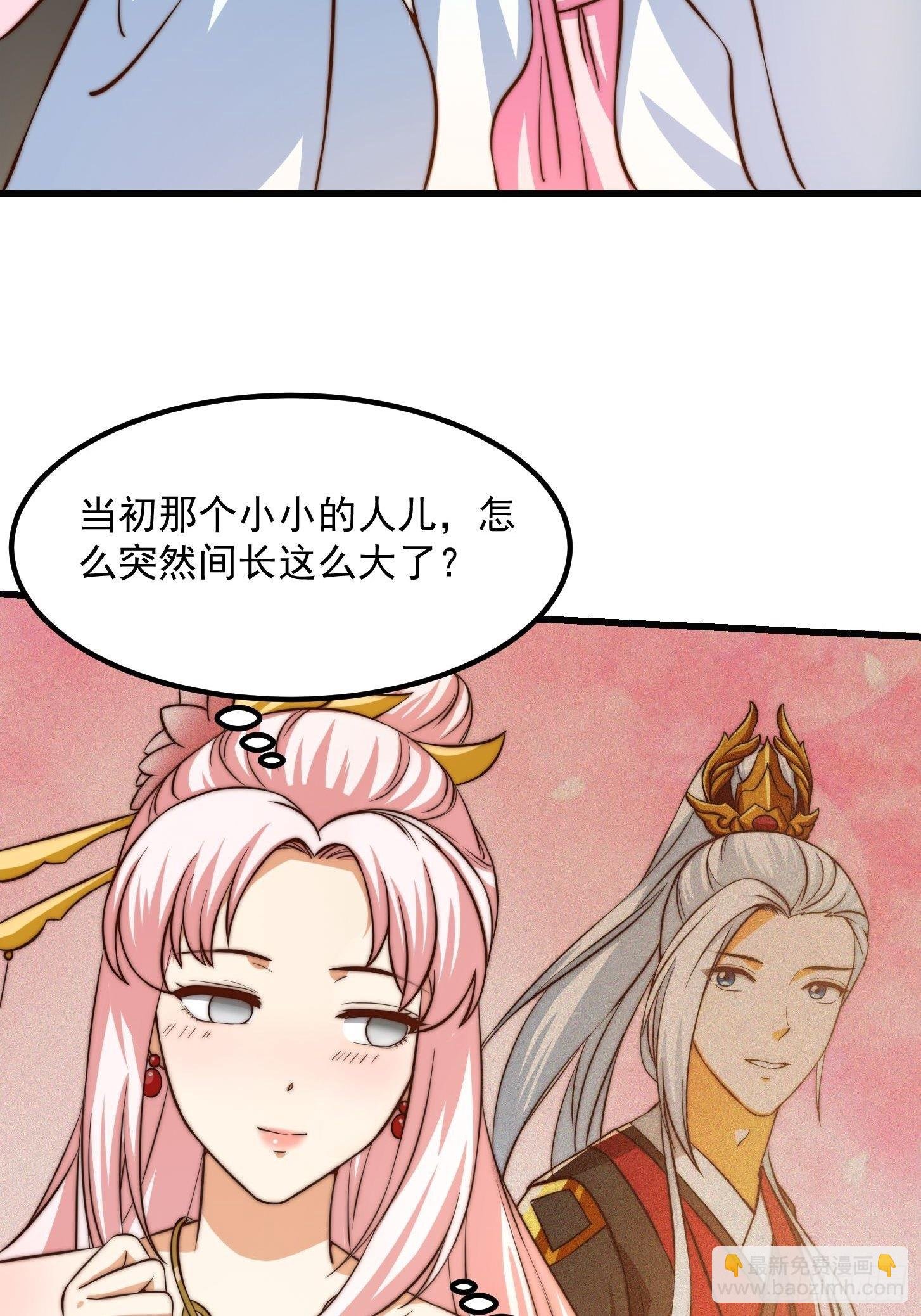 079 回忆起了奇怪的东西