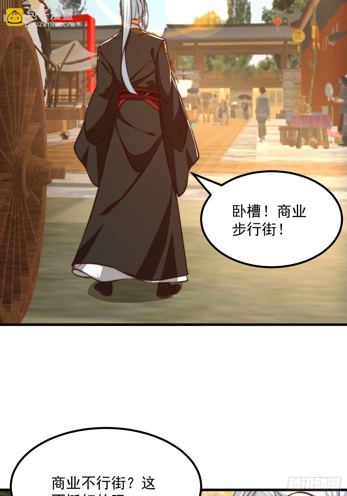 079 回忆起了奇怪的东西