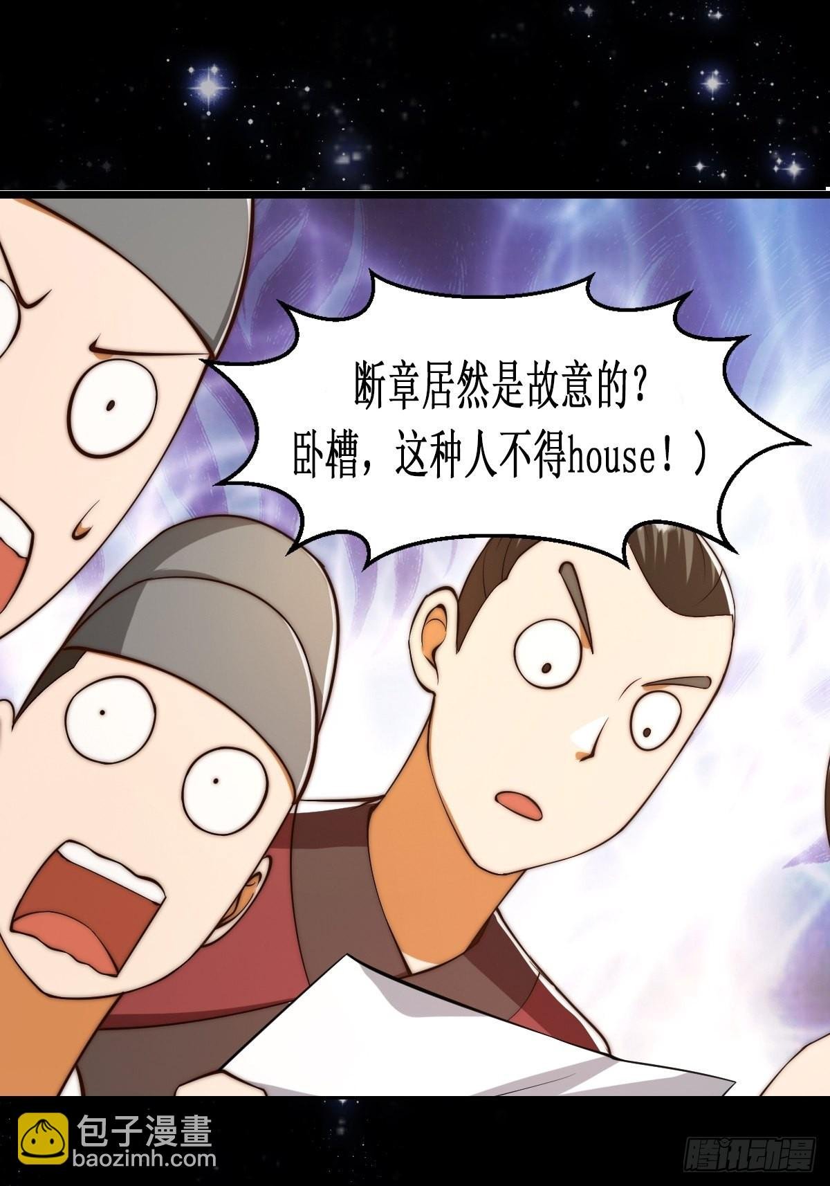 079 回忆起了奇怪的东西
