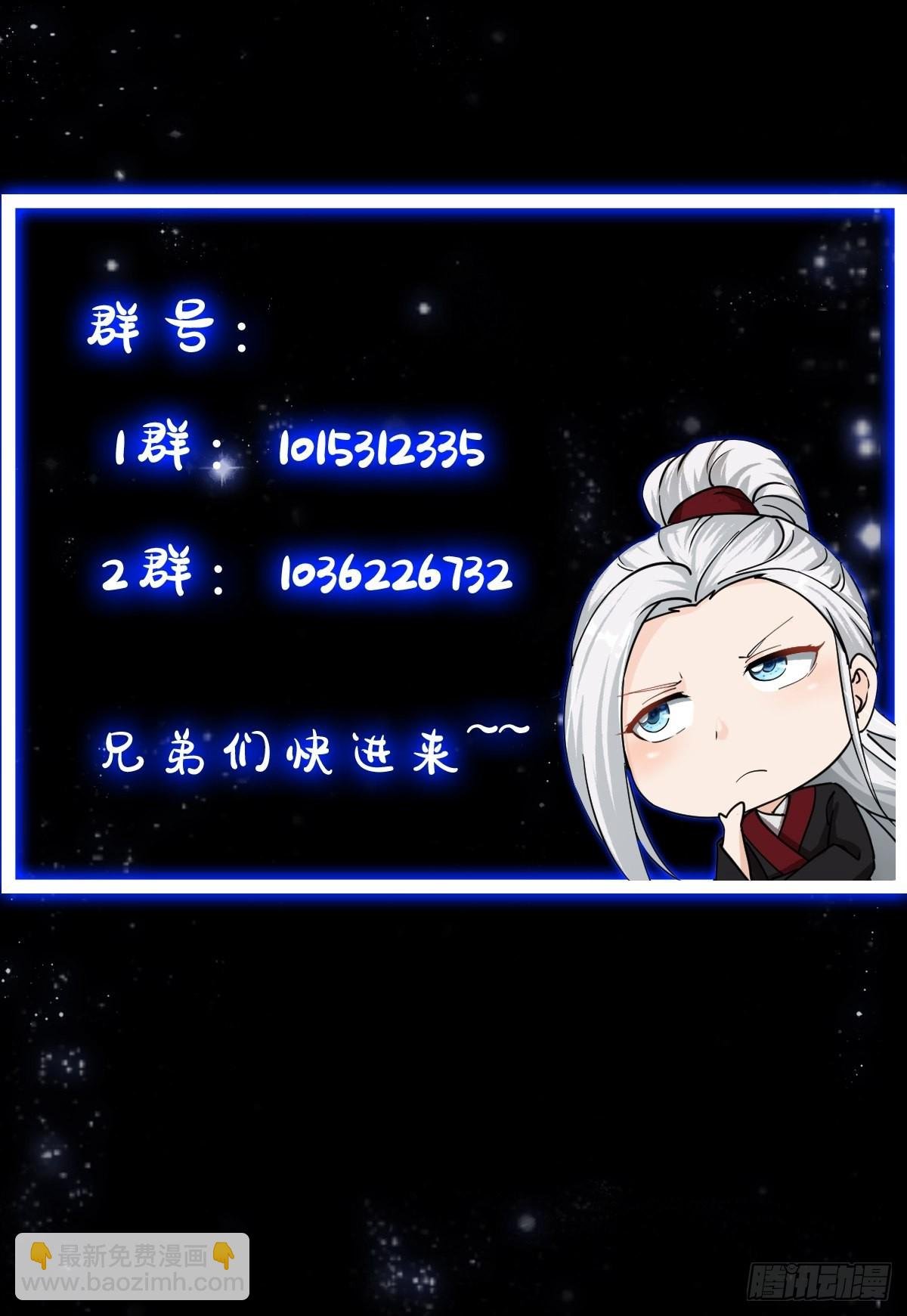 079 回忆起了奇怪的东西