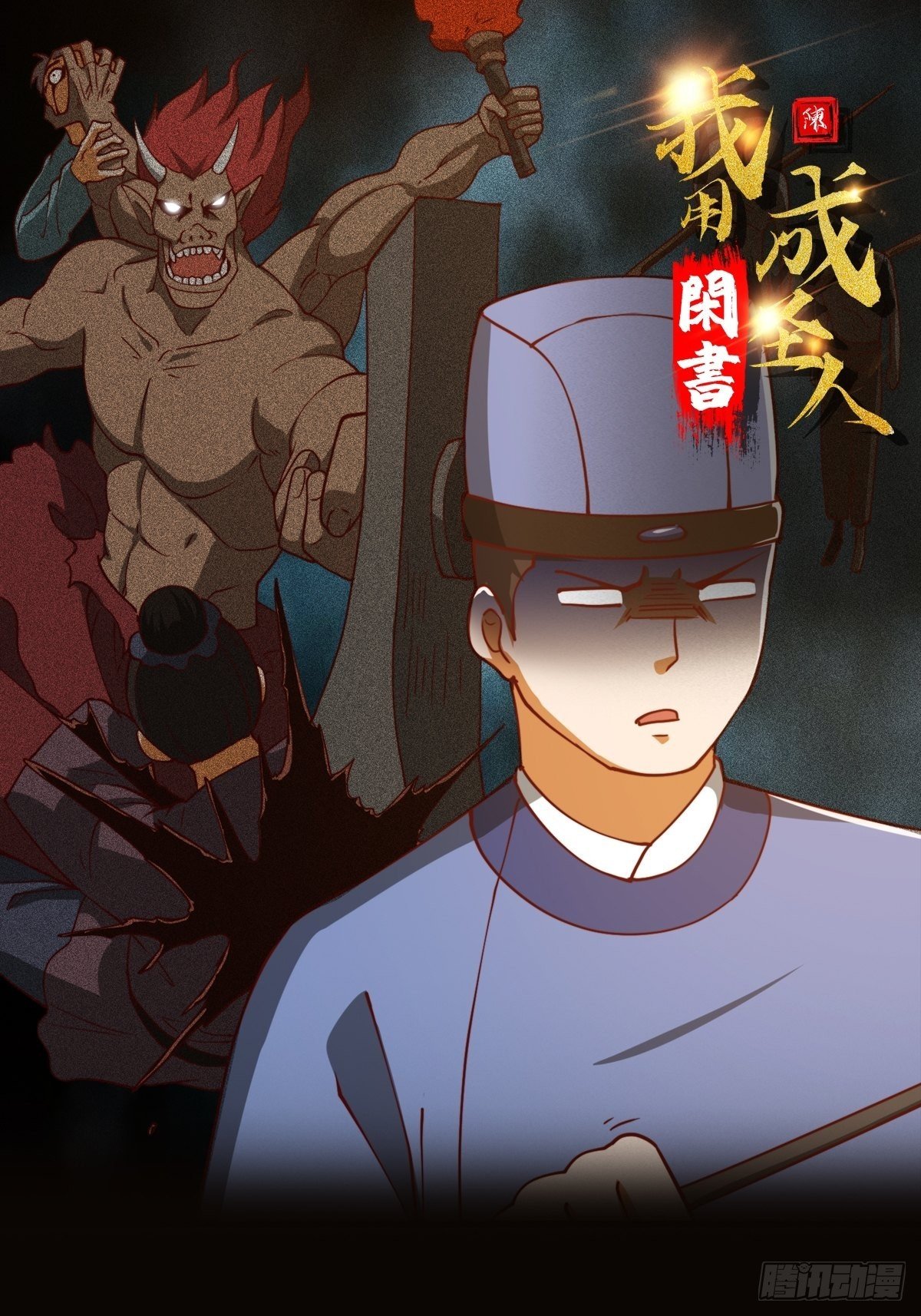080 蛮骨丹这么贵？