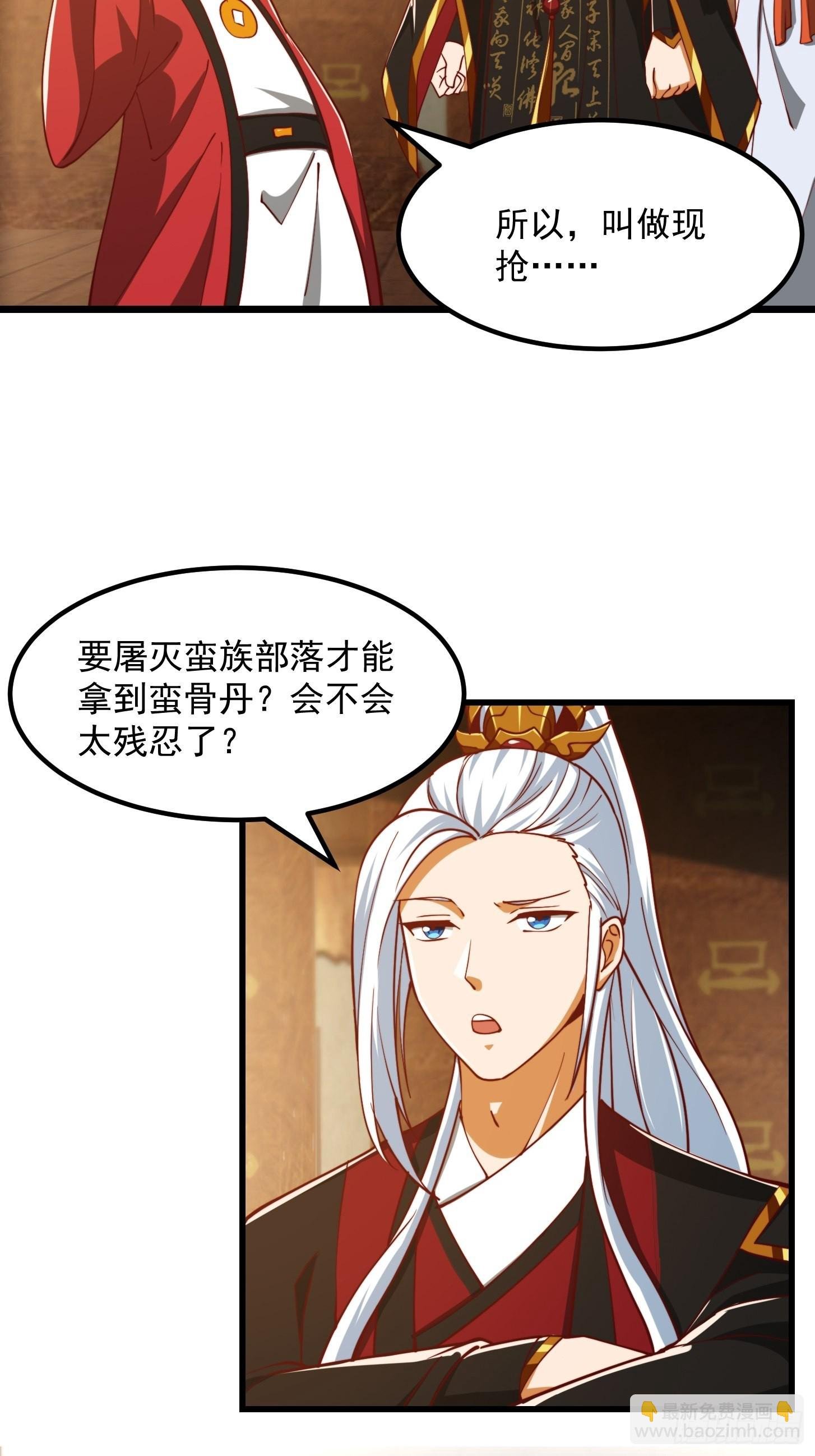 080 蛮骨丹这么贵？