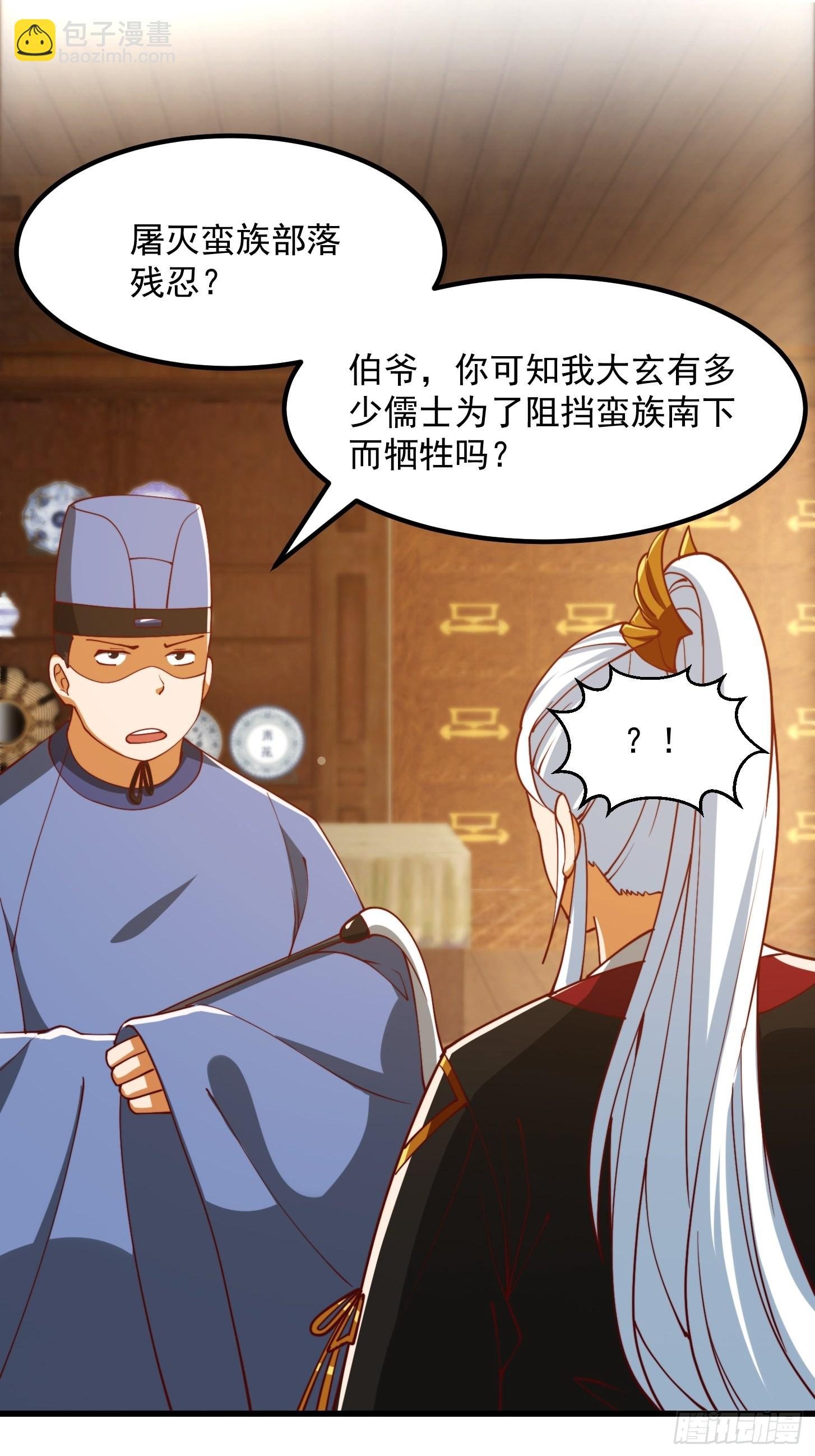 080 蛮骨丹这么贵？