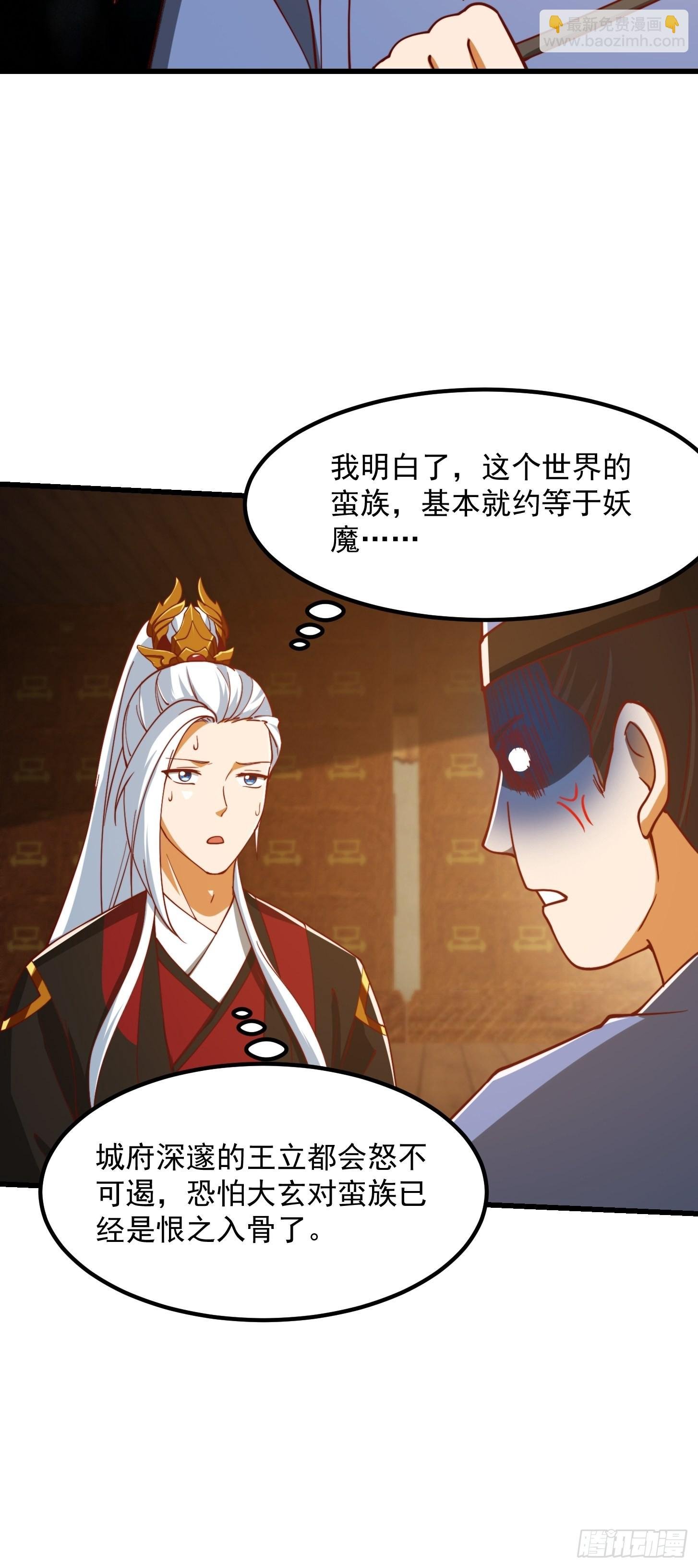 080 蛮骨丹这么贵？