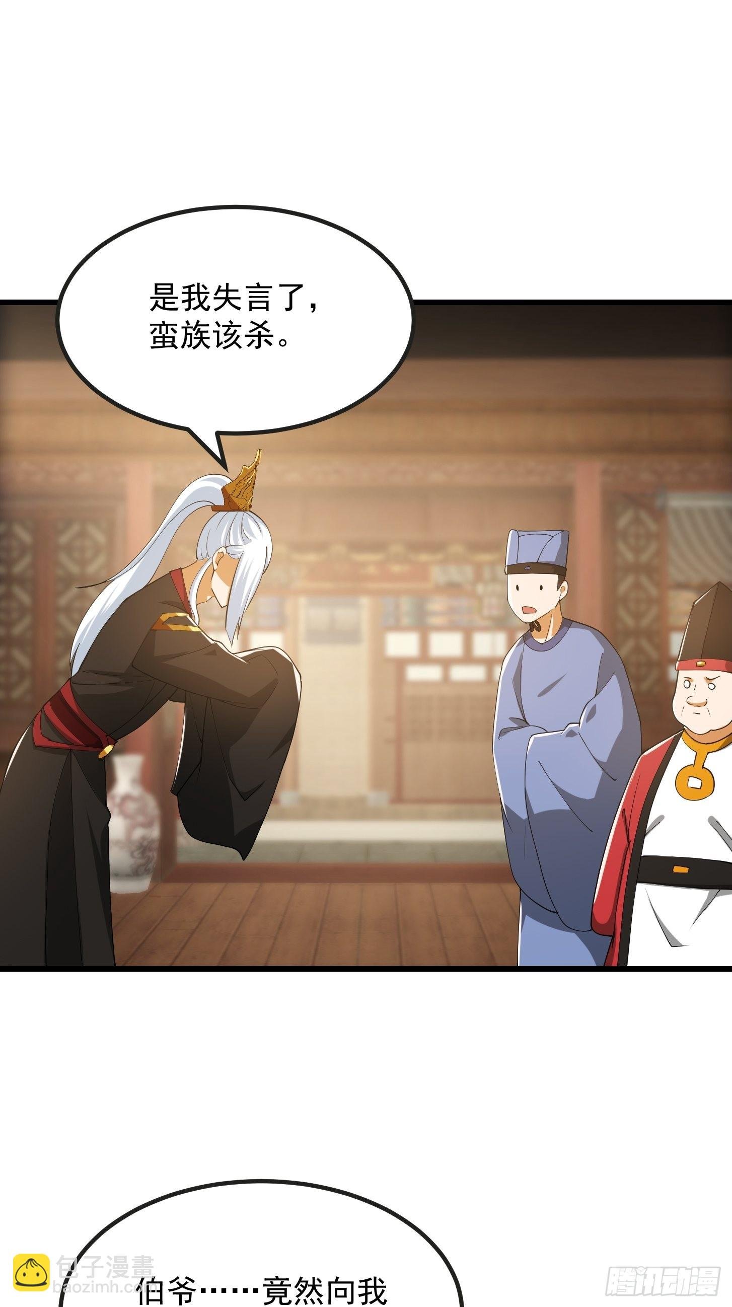 080 蛮骨丹这么贵？