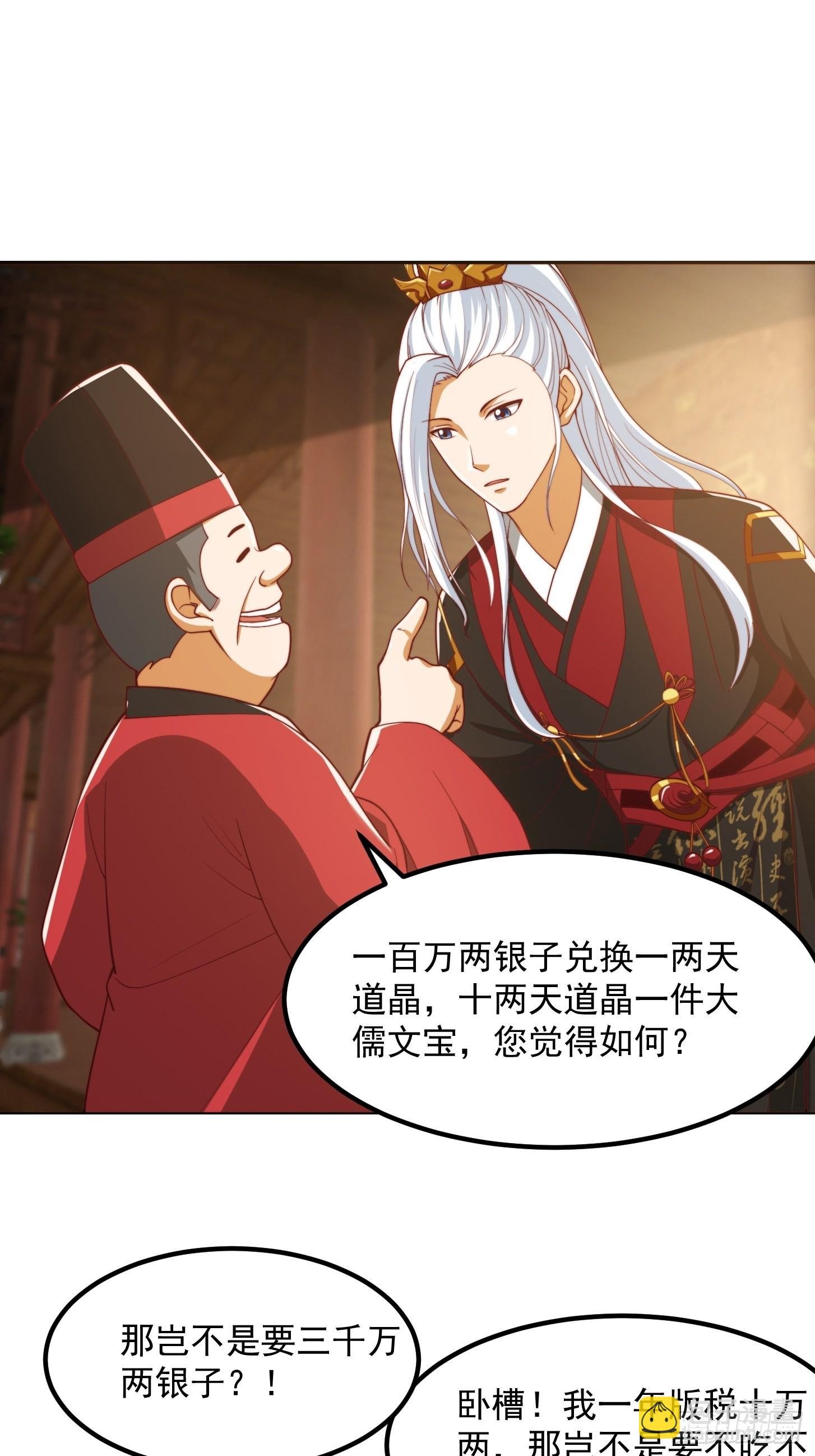 080 蛮骨丹这么贵？