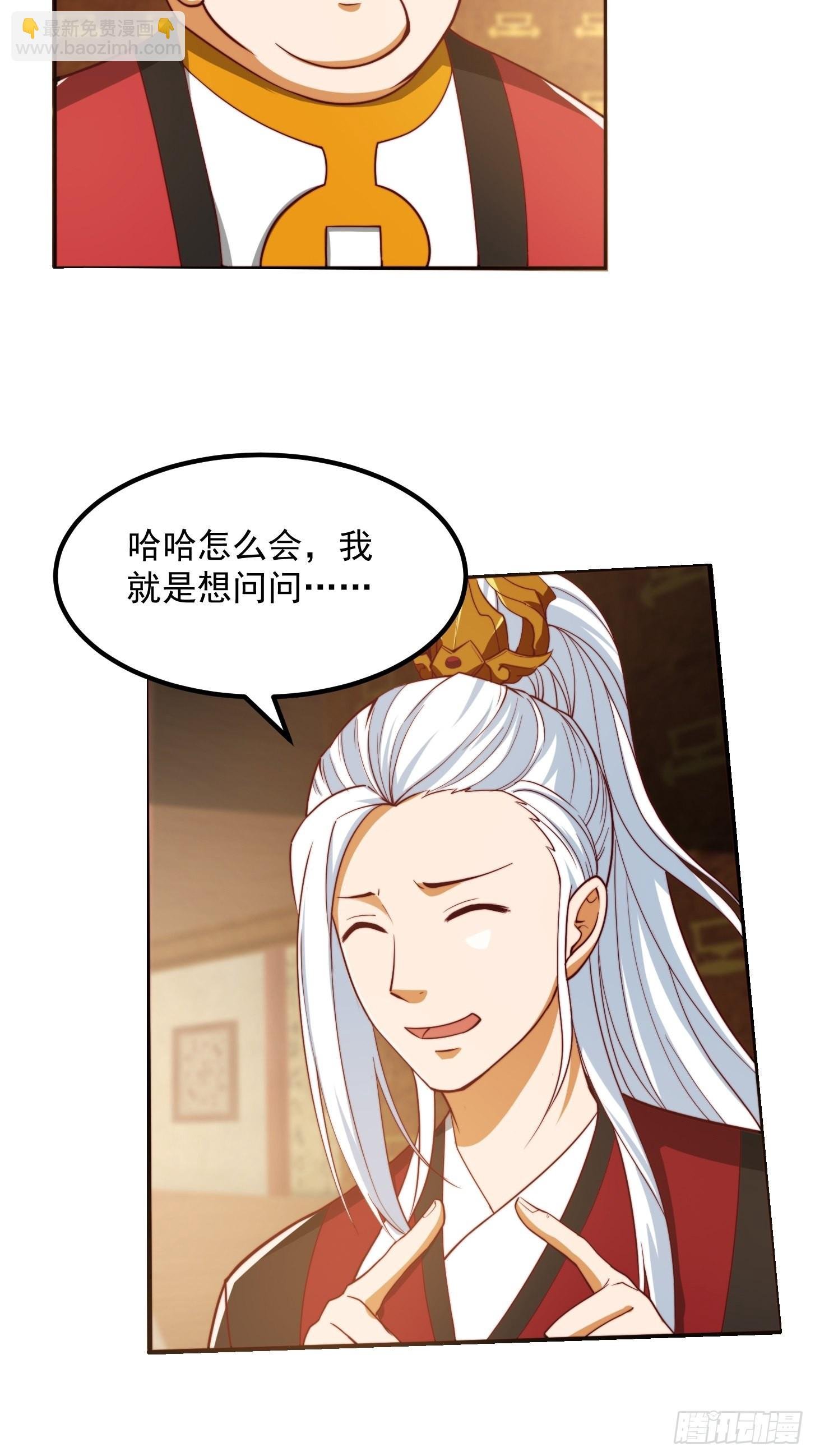 080 蛮骨丹这么贵？