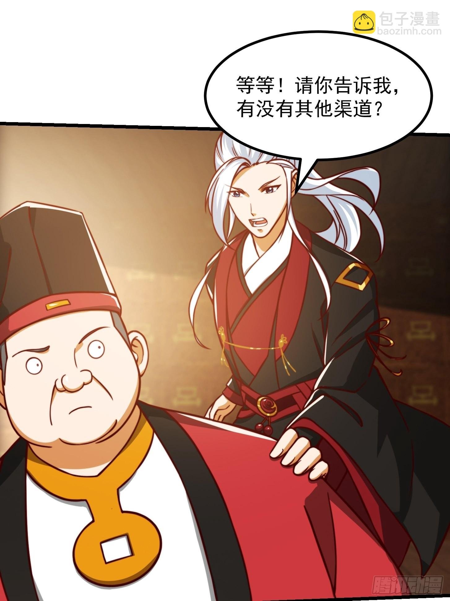080 蛮骨丹这么贵？