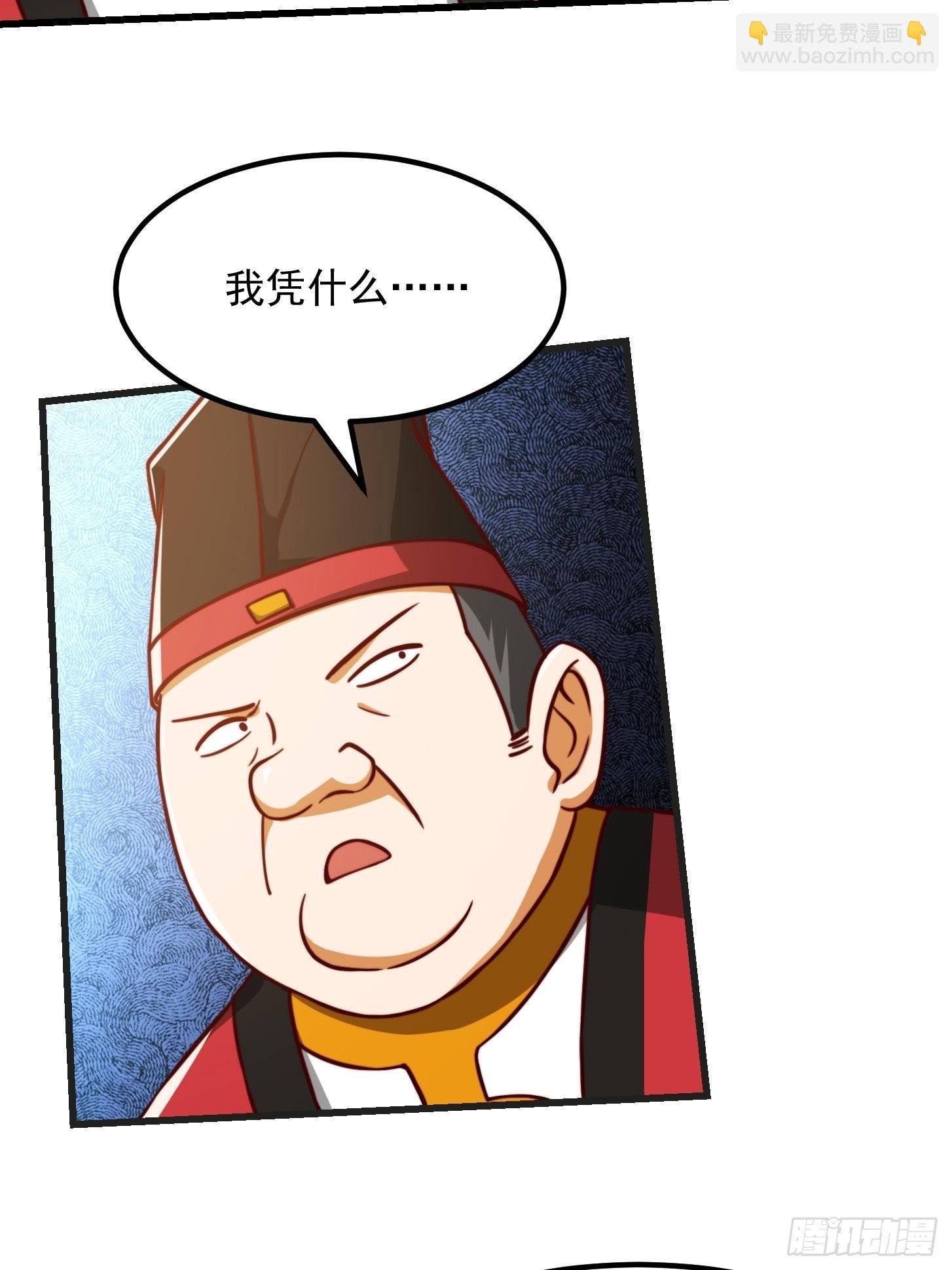 080 蛮骨丹这么贵？