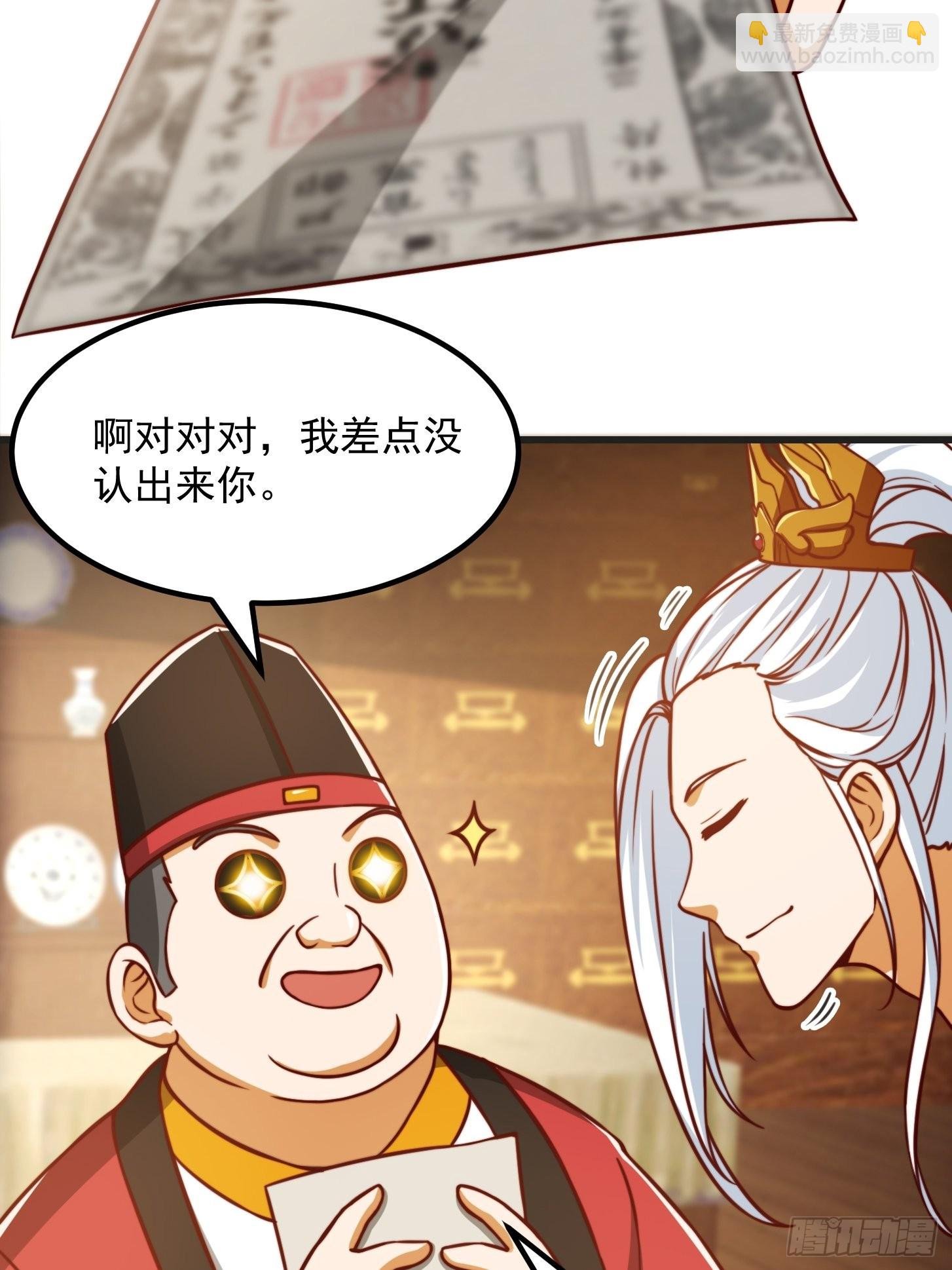 080 蛮骨丹这么贵？