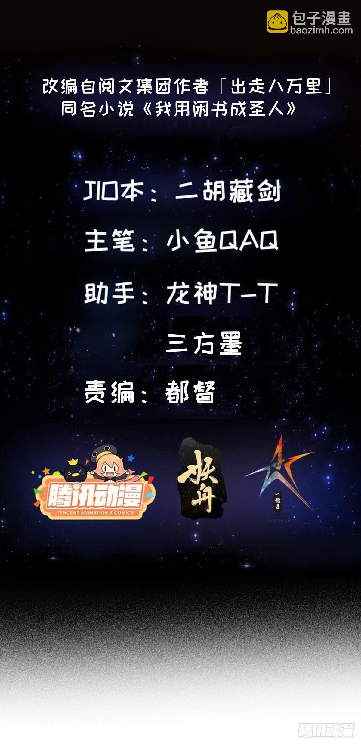 081 大玄民报第一期！