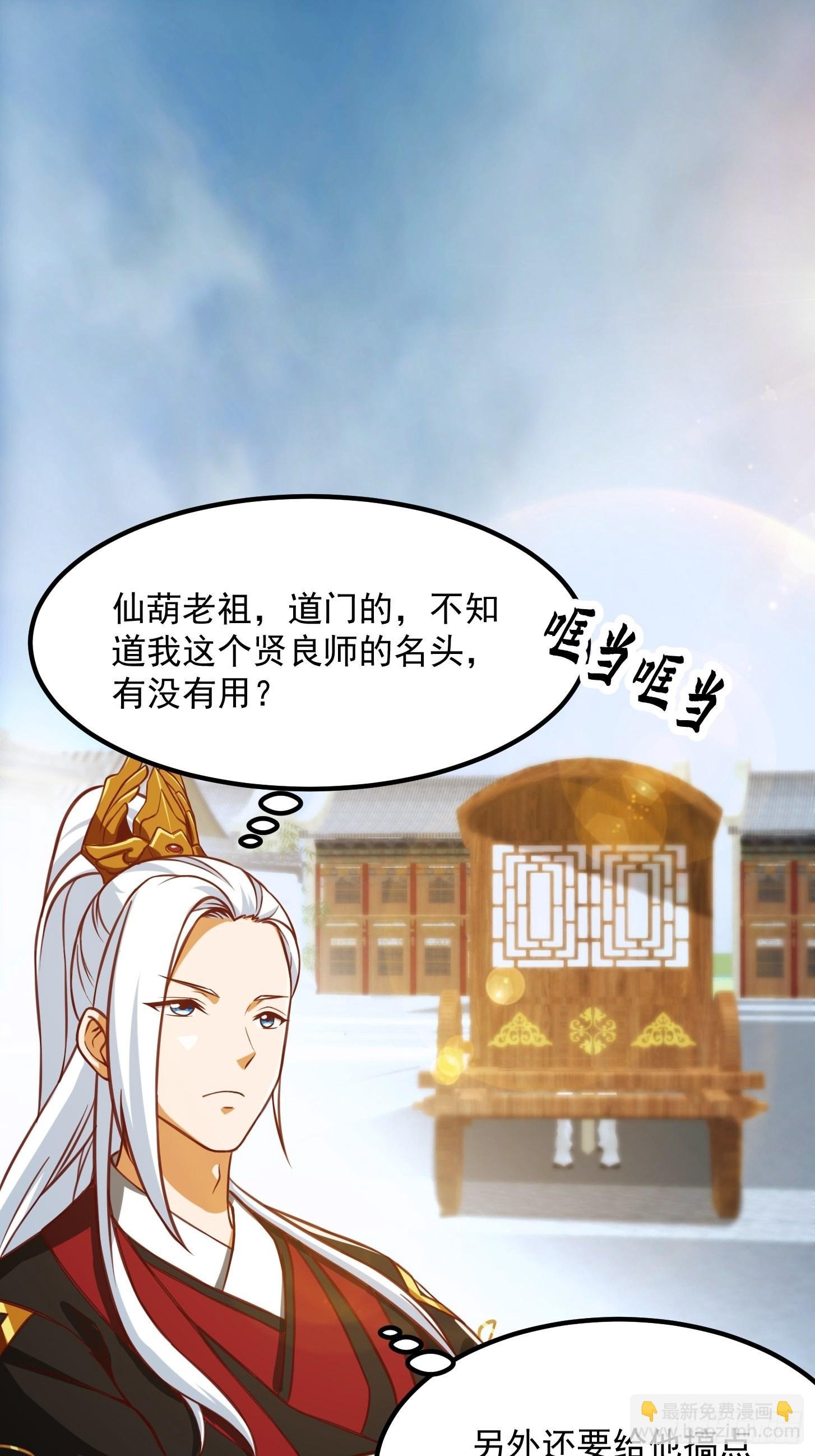 081 大玄民报第一期！