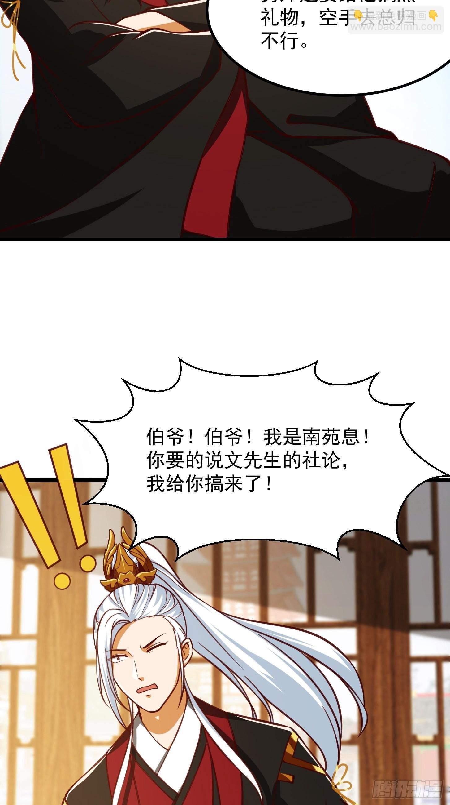 081 大玄民报第一期！