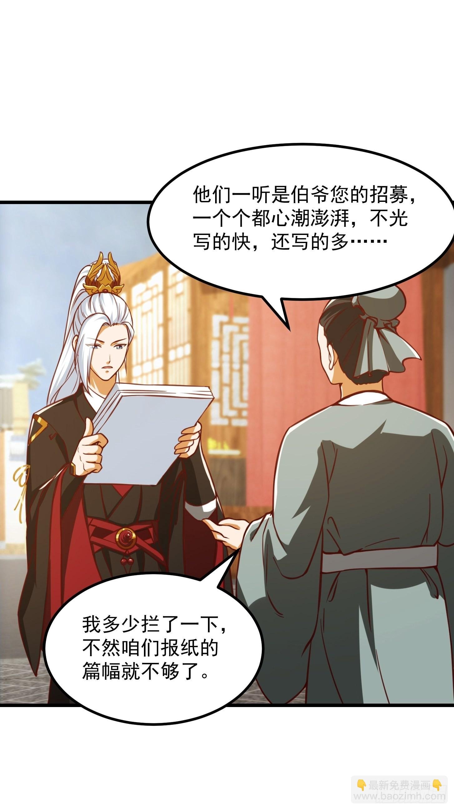 081 大玄民报第一期！