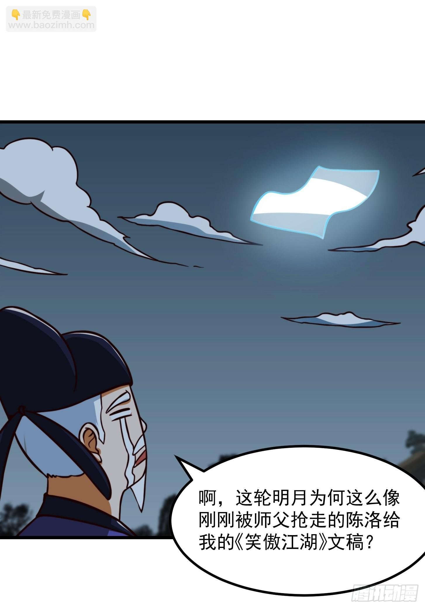 081 大玄民报第一期！