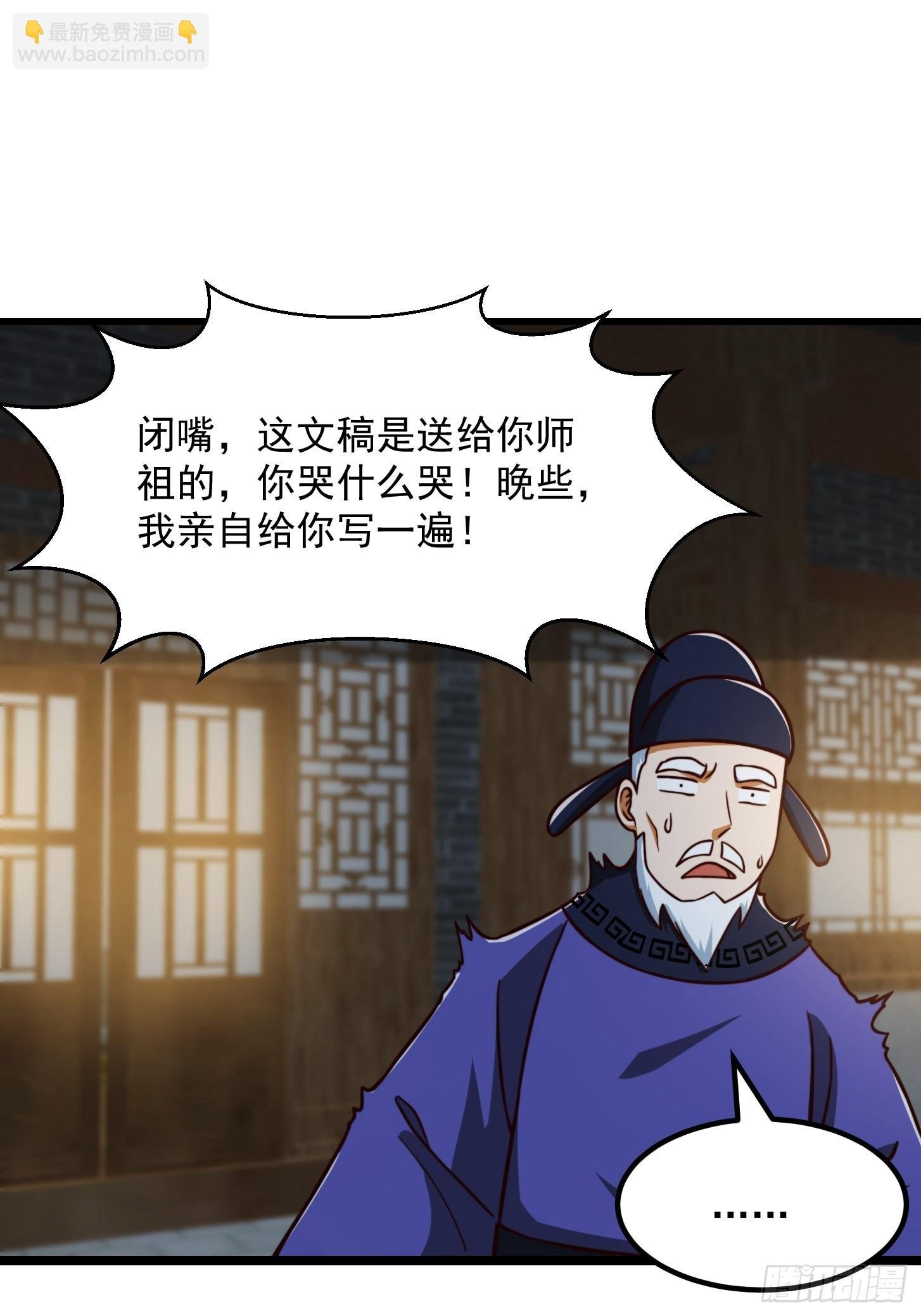 081 大玄民报第一期！