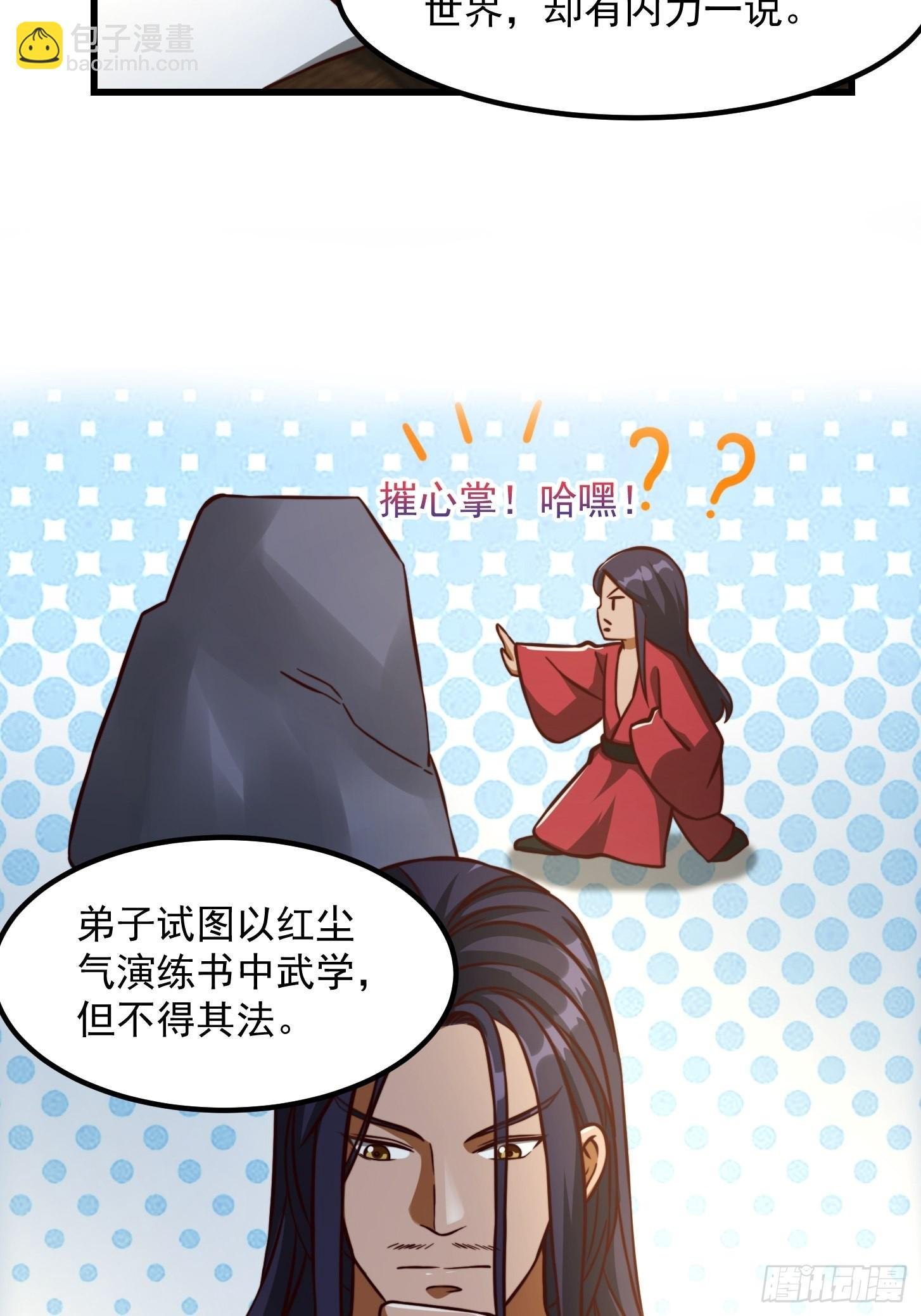 081 大玄民报第一期！
