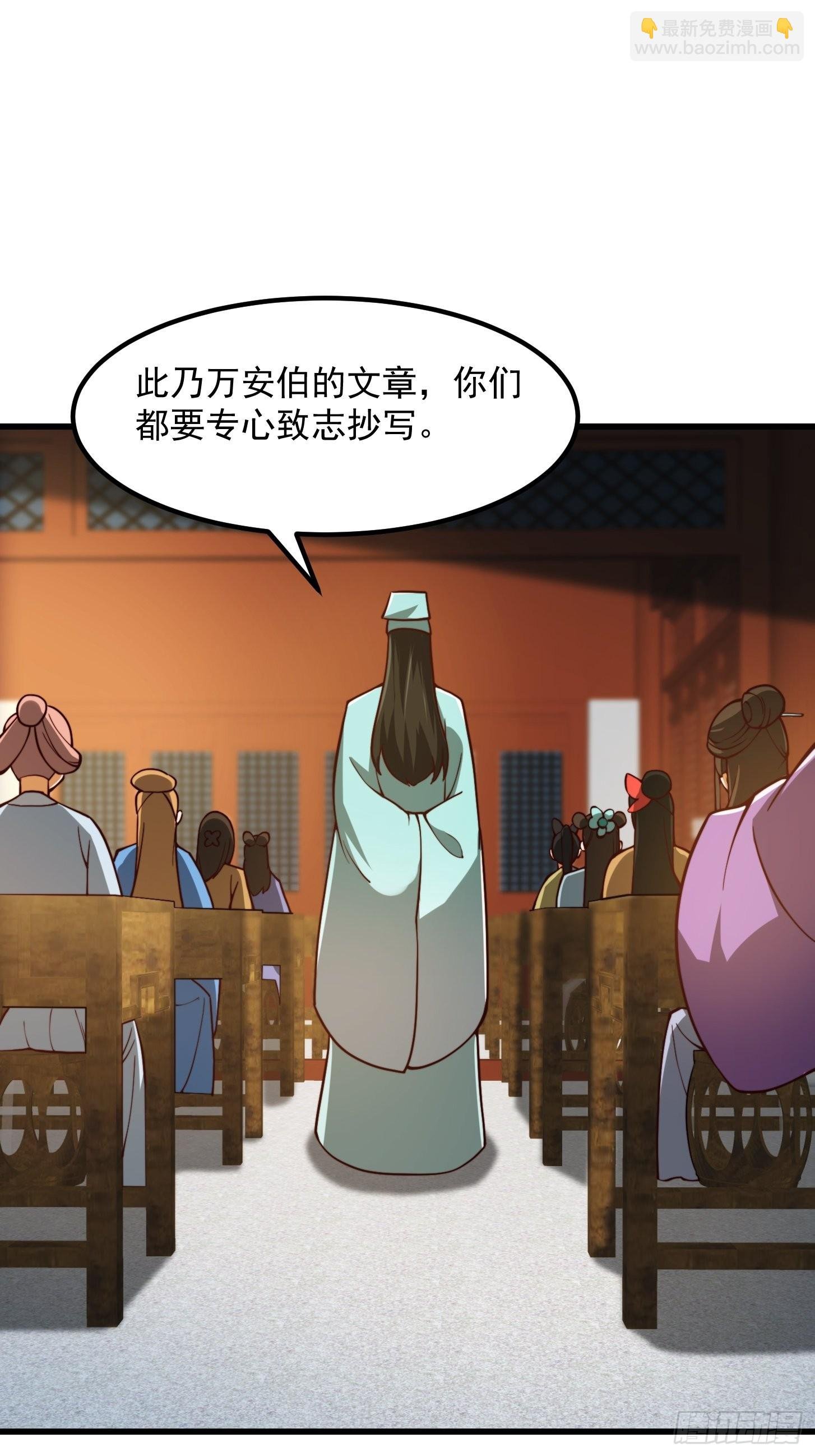 081 大玄民报第一期！