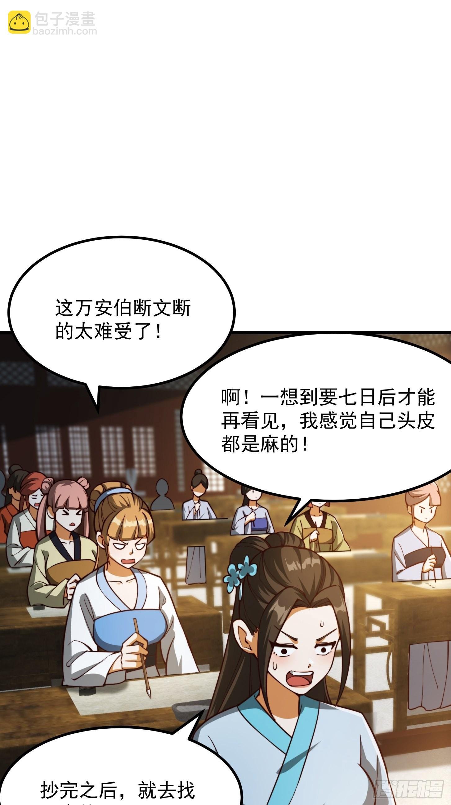 081 大玄民报第一期！