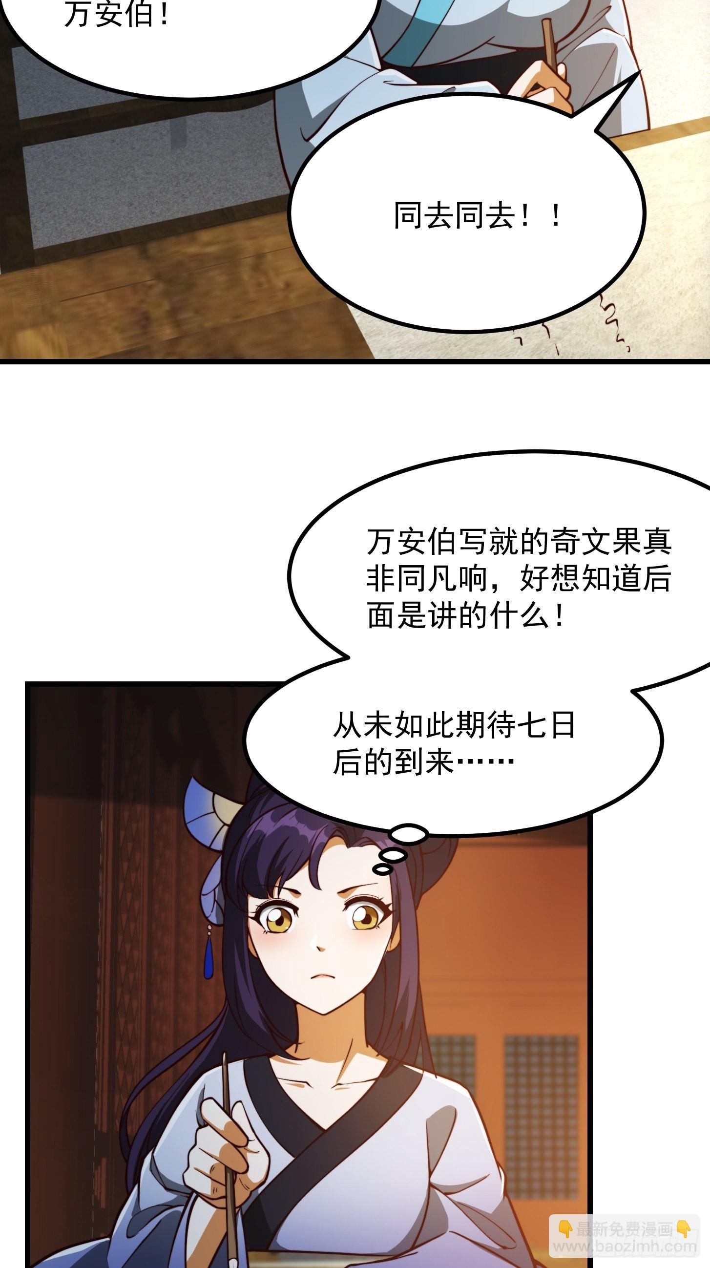 081 大玄民报第一期！