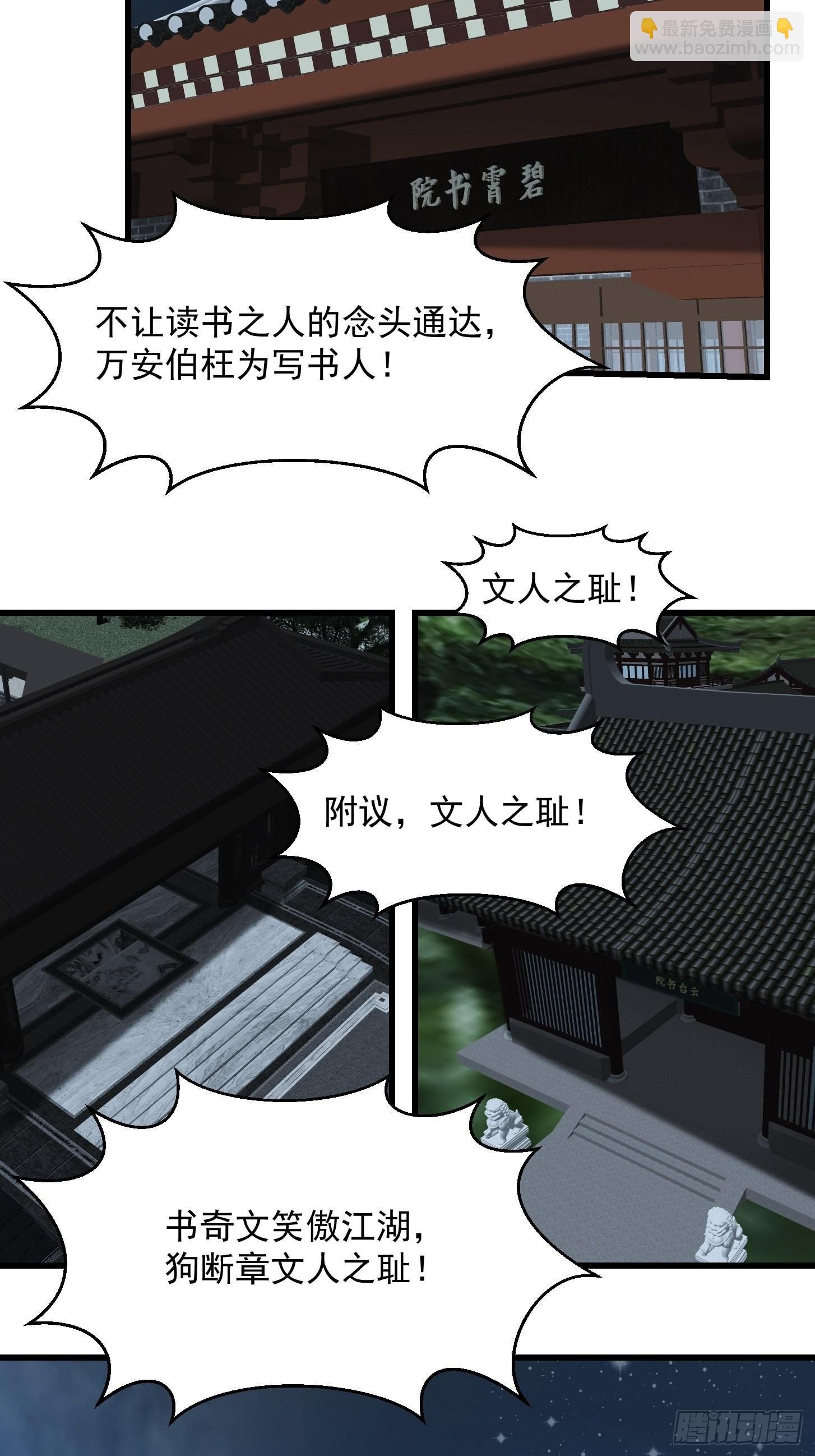 081 大玄民报第一期！