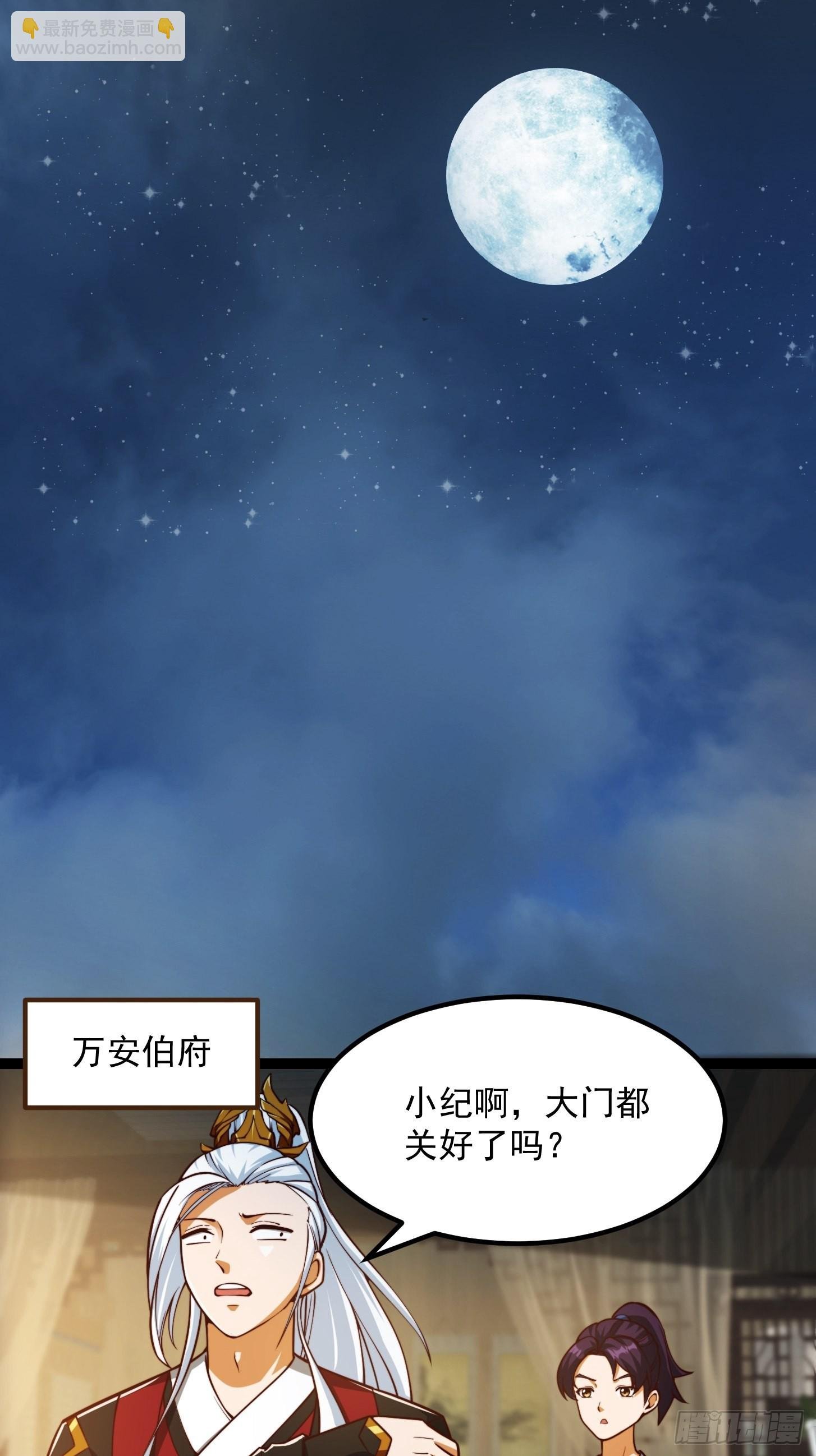 081 大玄民报第一期！