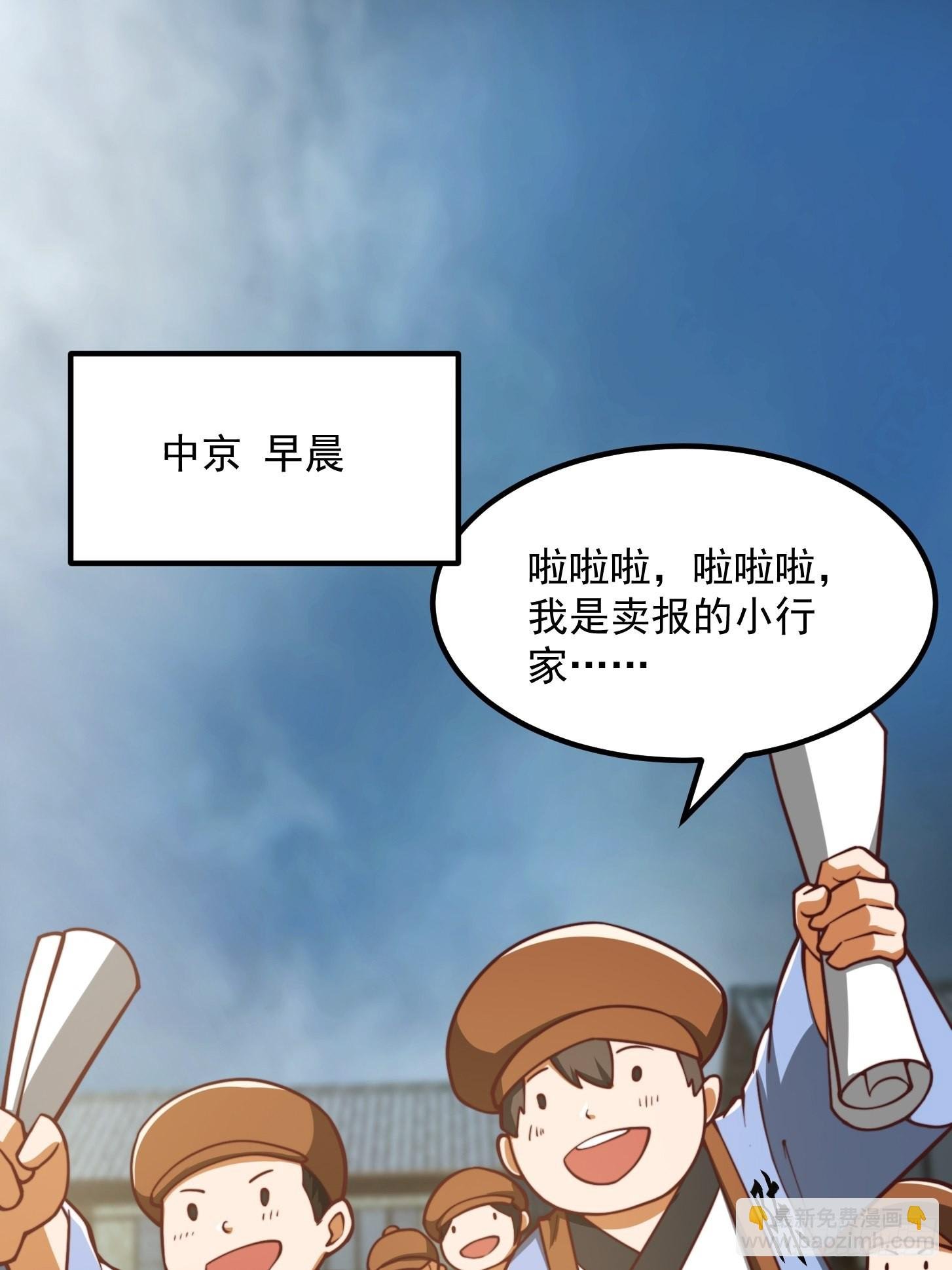 081 大玄民报第一期！