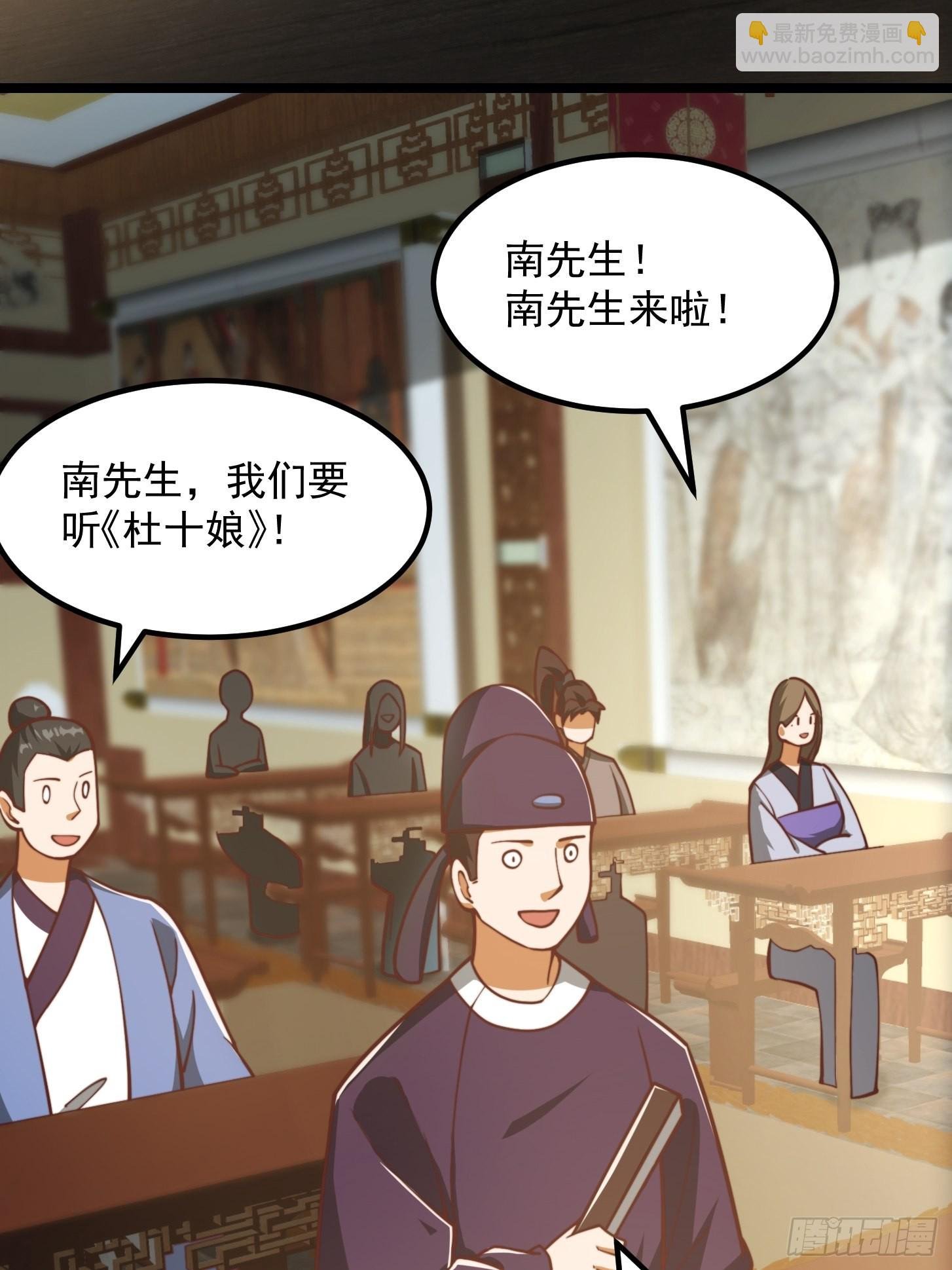 081 大玄民报第一期！