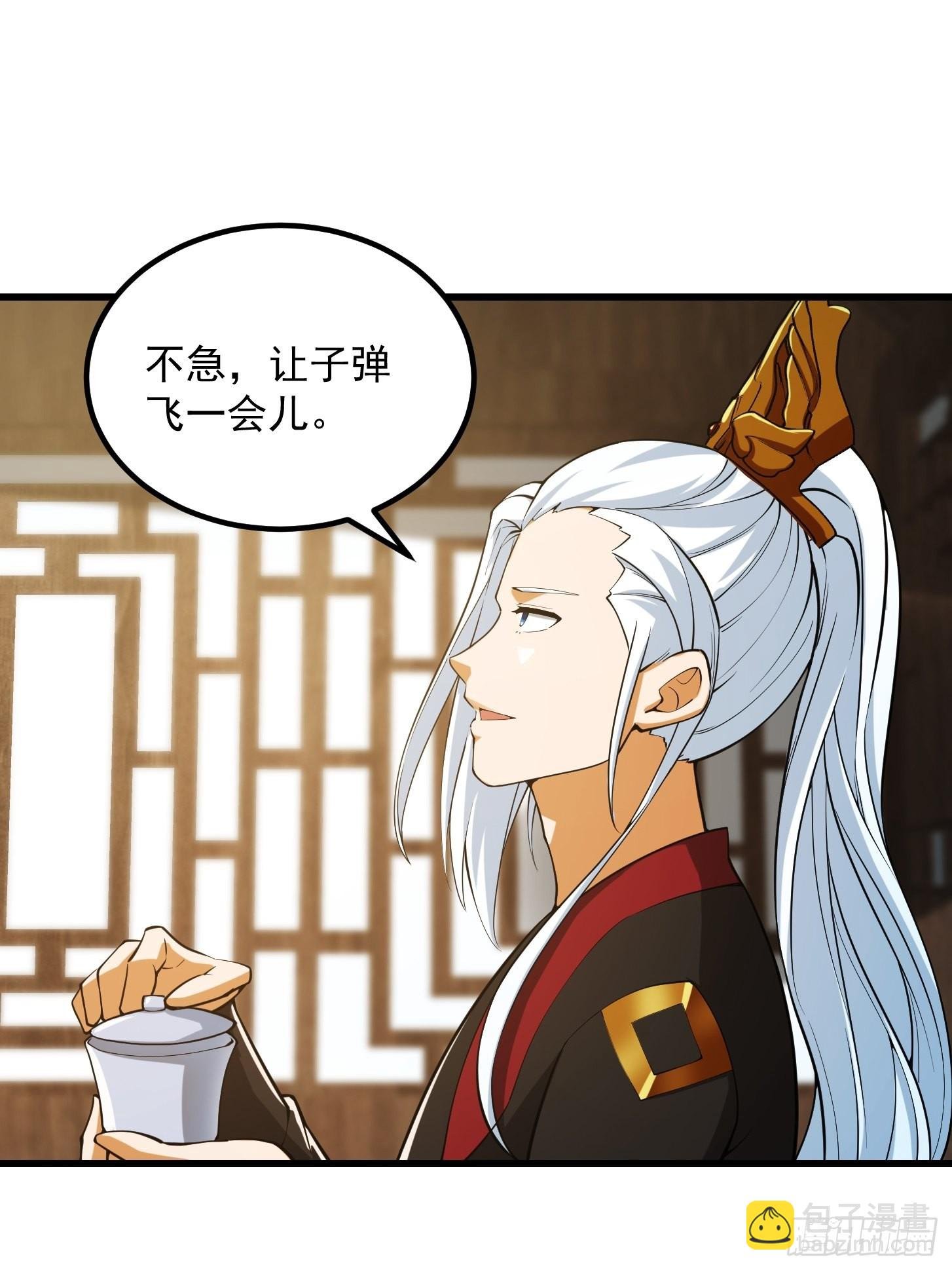 081 大玄民报第一期！