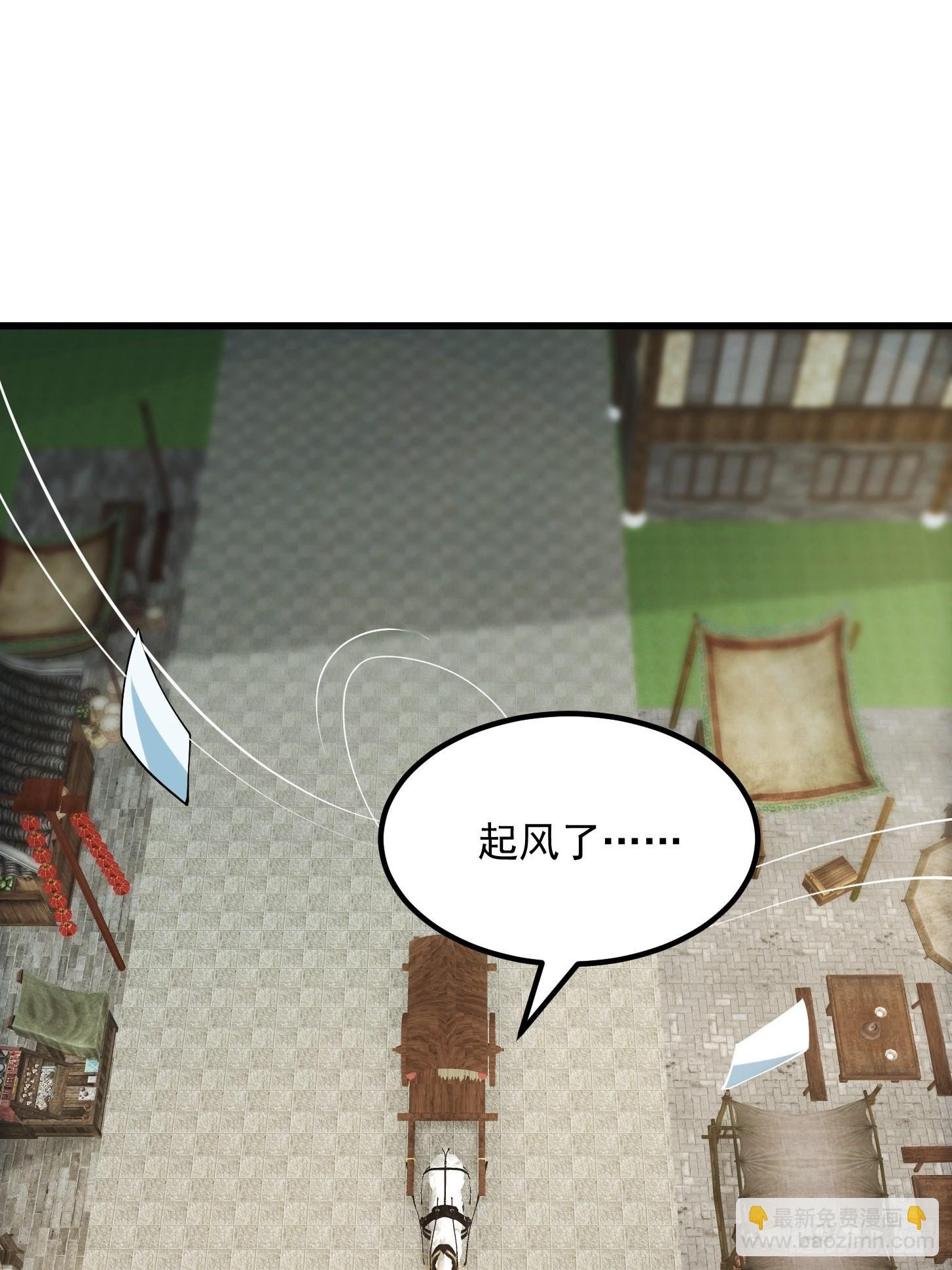 081 大玄民报第一期！