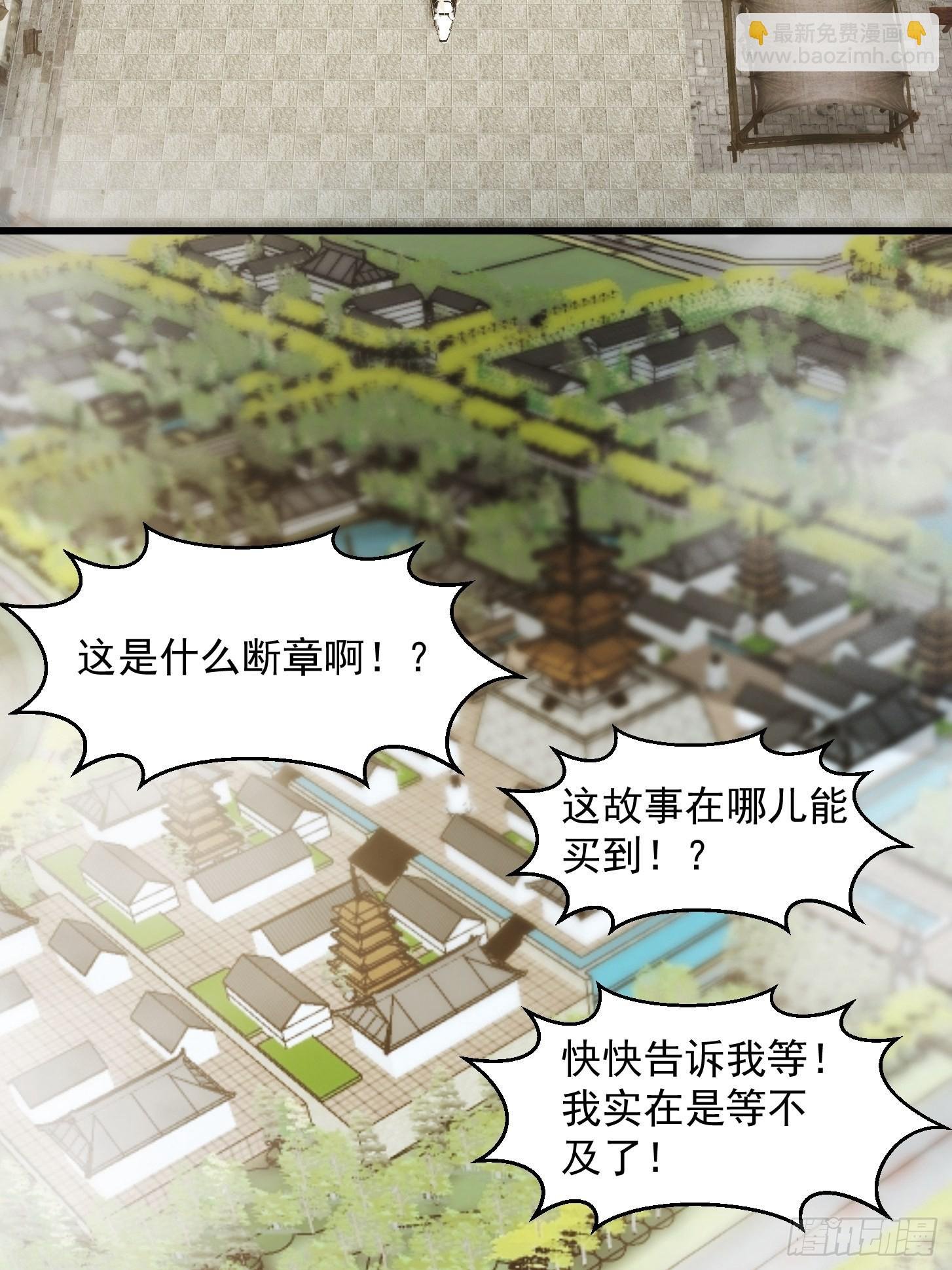 081 大玄民报第一期！
