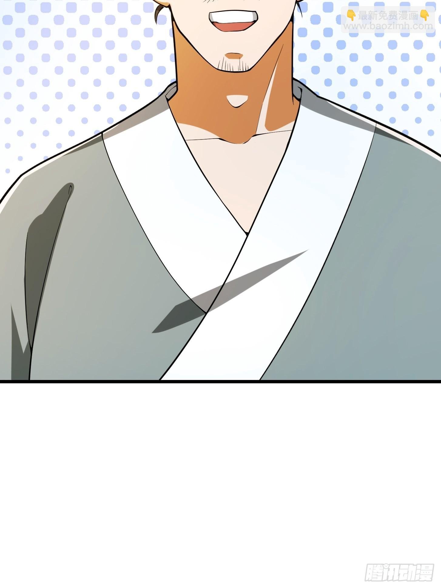 081 大玄民报第一期！