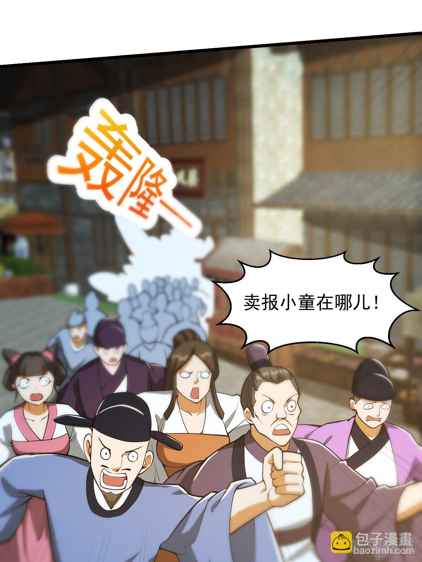 081 大玄民报第一期！