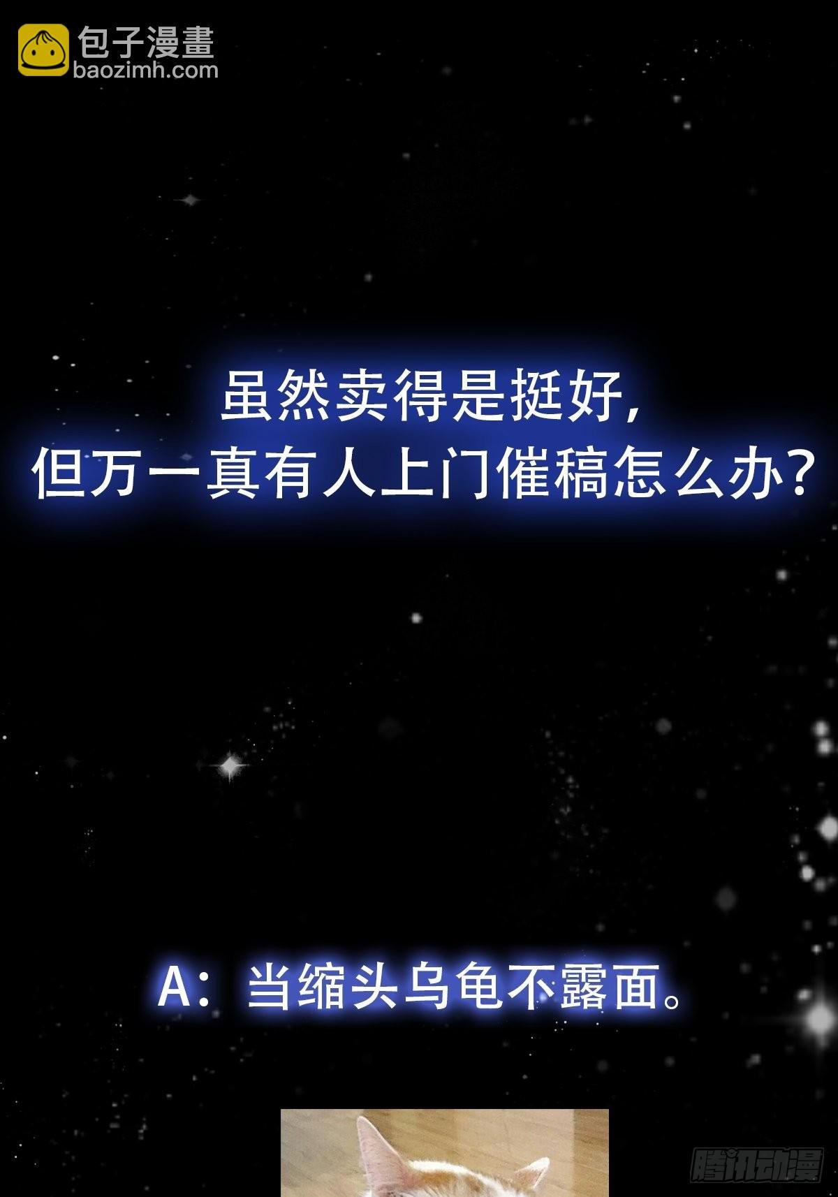 081 大玄民报第一期！