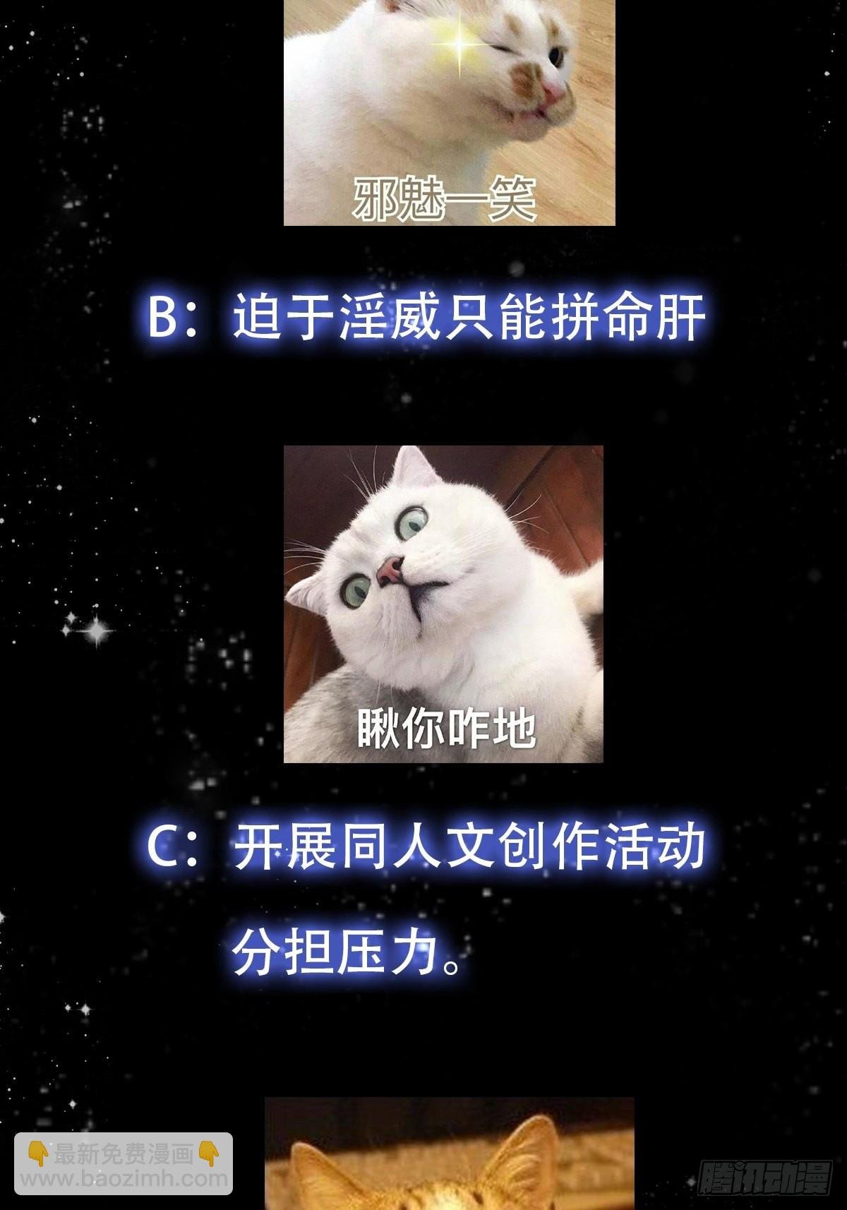 081 大玄民报第一期！