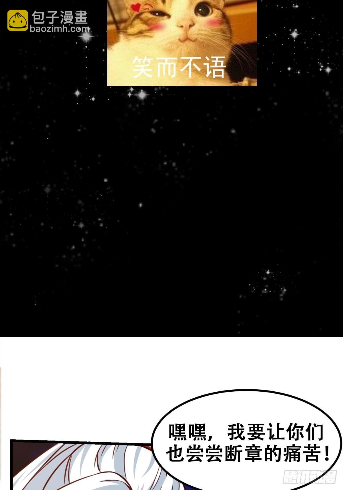 081 大玄民报第一期！