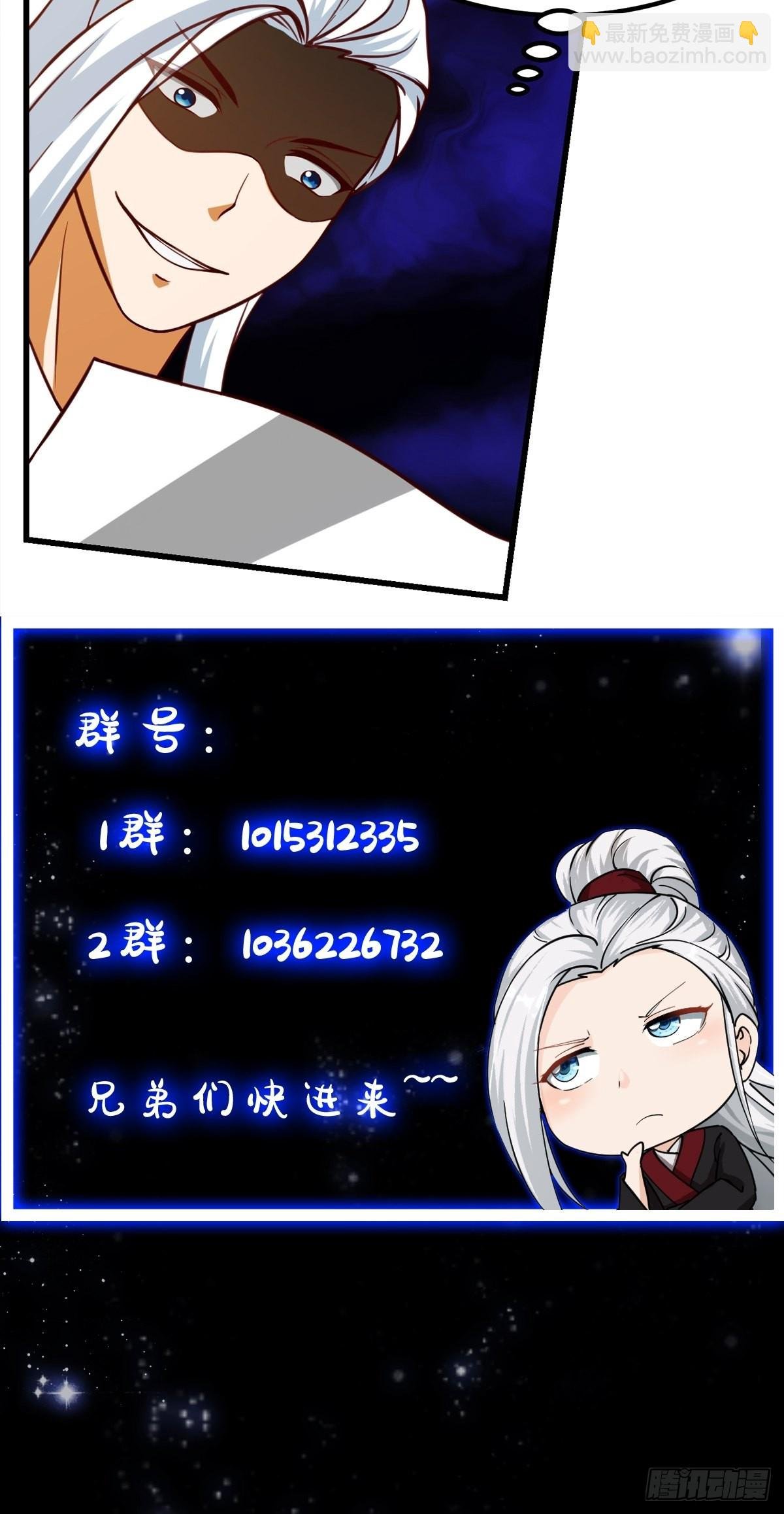 081 大玄民报第一期！