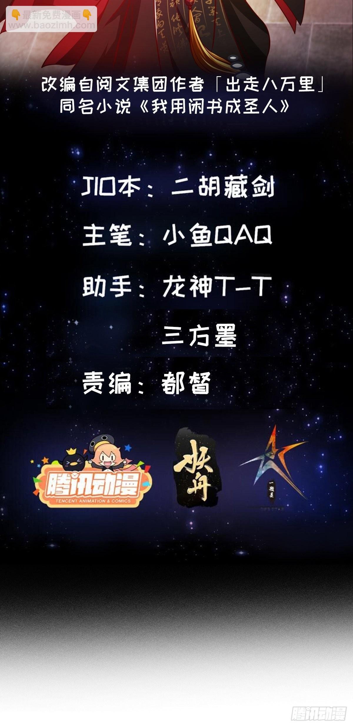 082 我也能耍六脉神剑！？