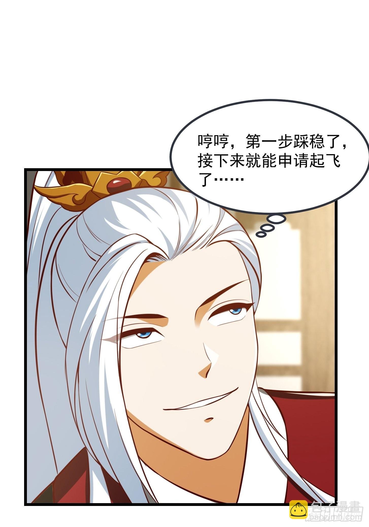 082 我也能耍六脉神剑！？