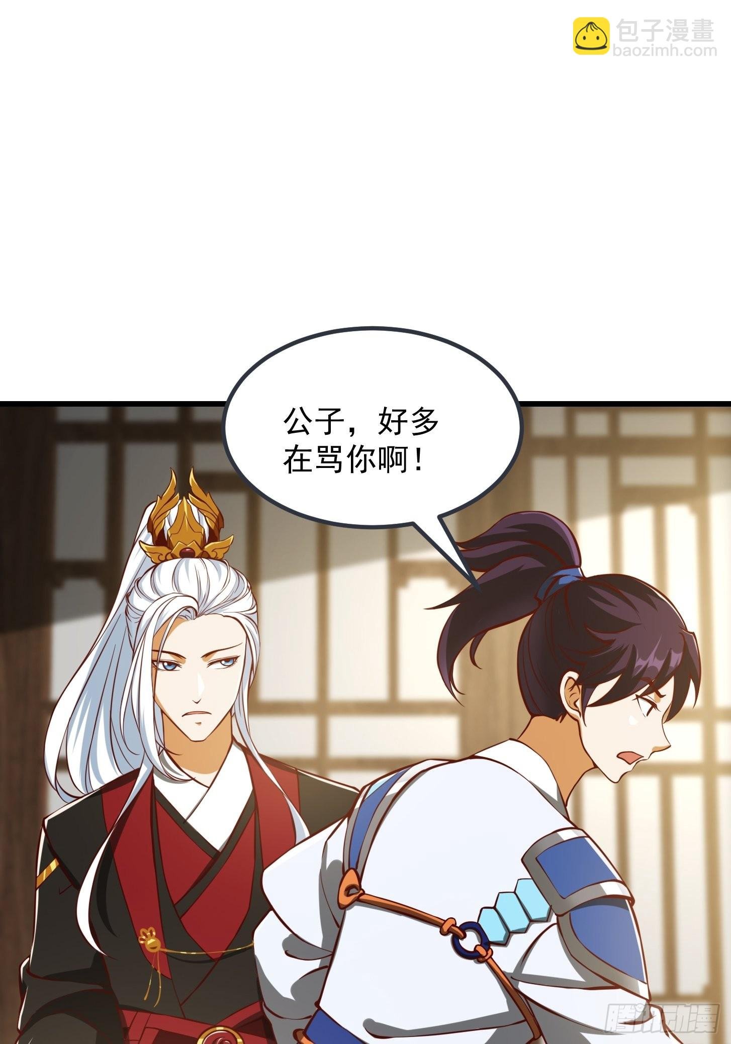 082 我也能耍六脉神剑！？