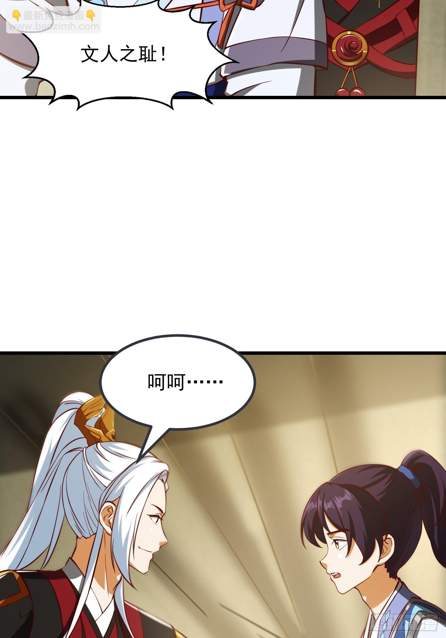 082 我也能耍六脉神剑！？
