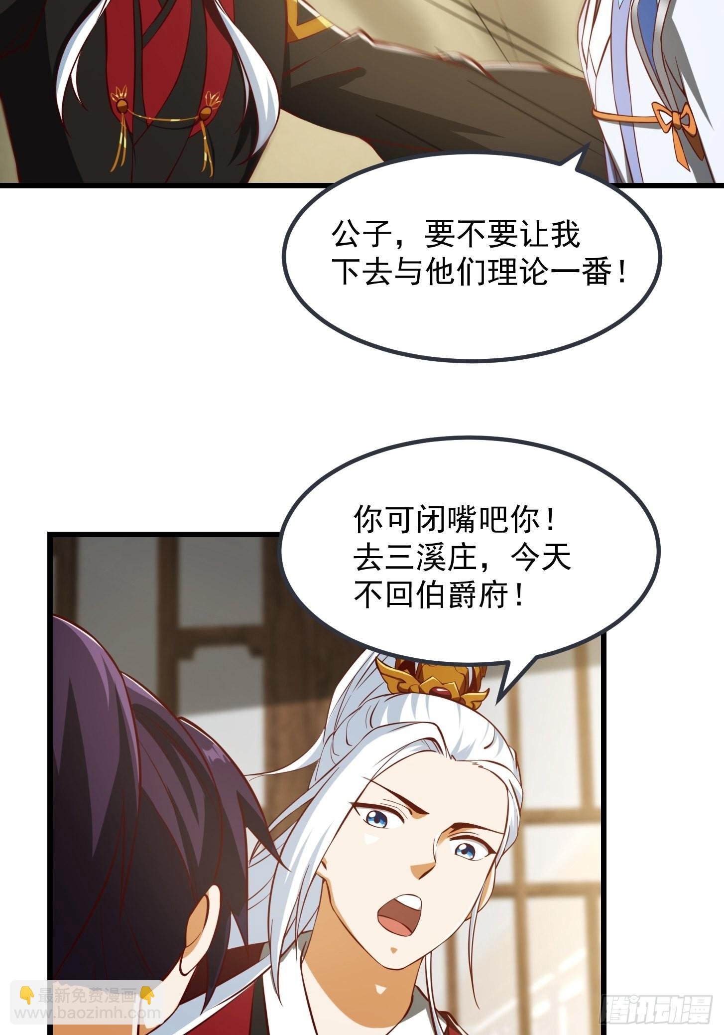 082 我也能耍六脉神剑！？
